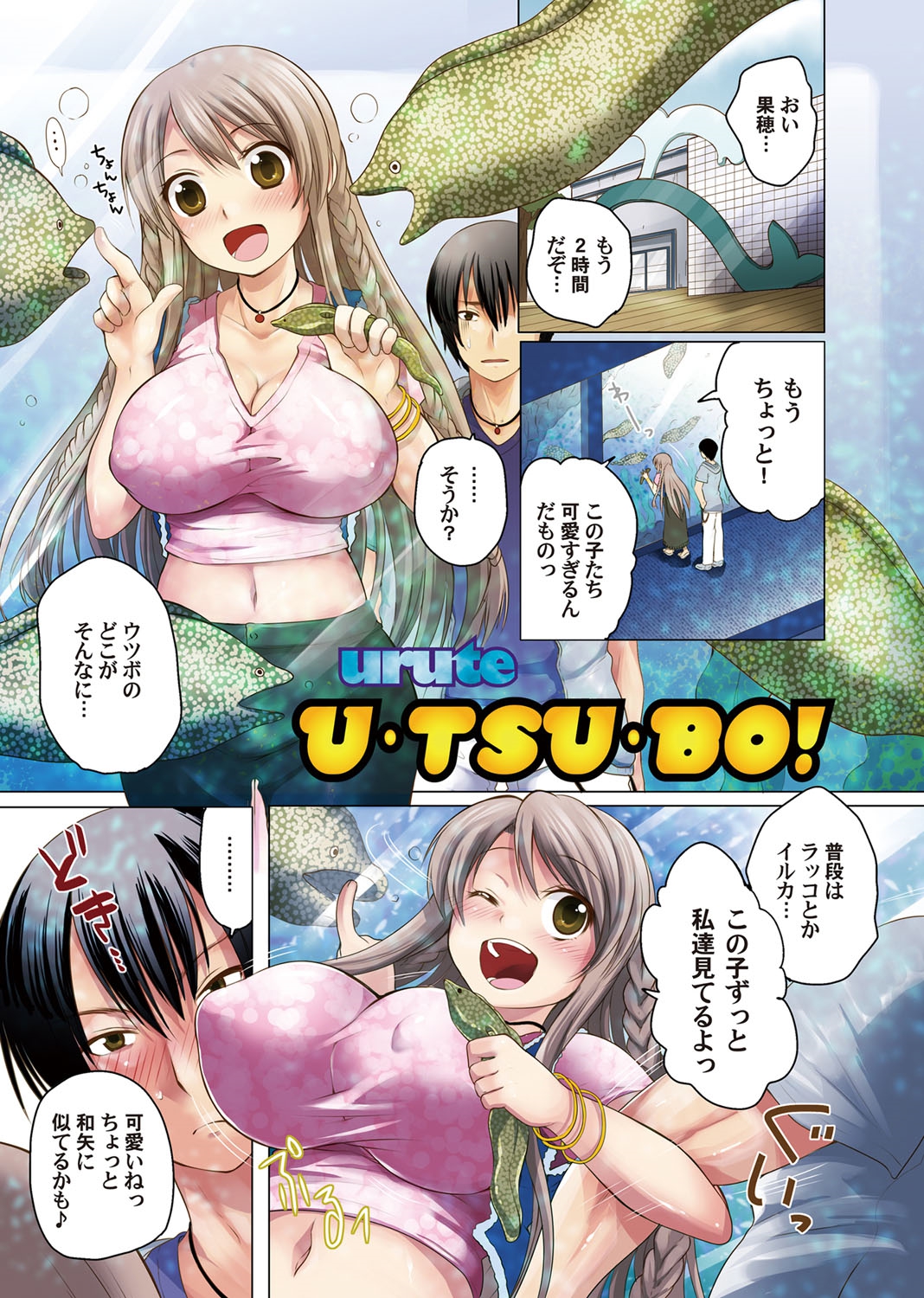 Comic Magnum Vol.18 - Page 3