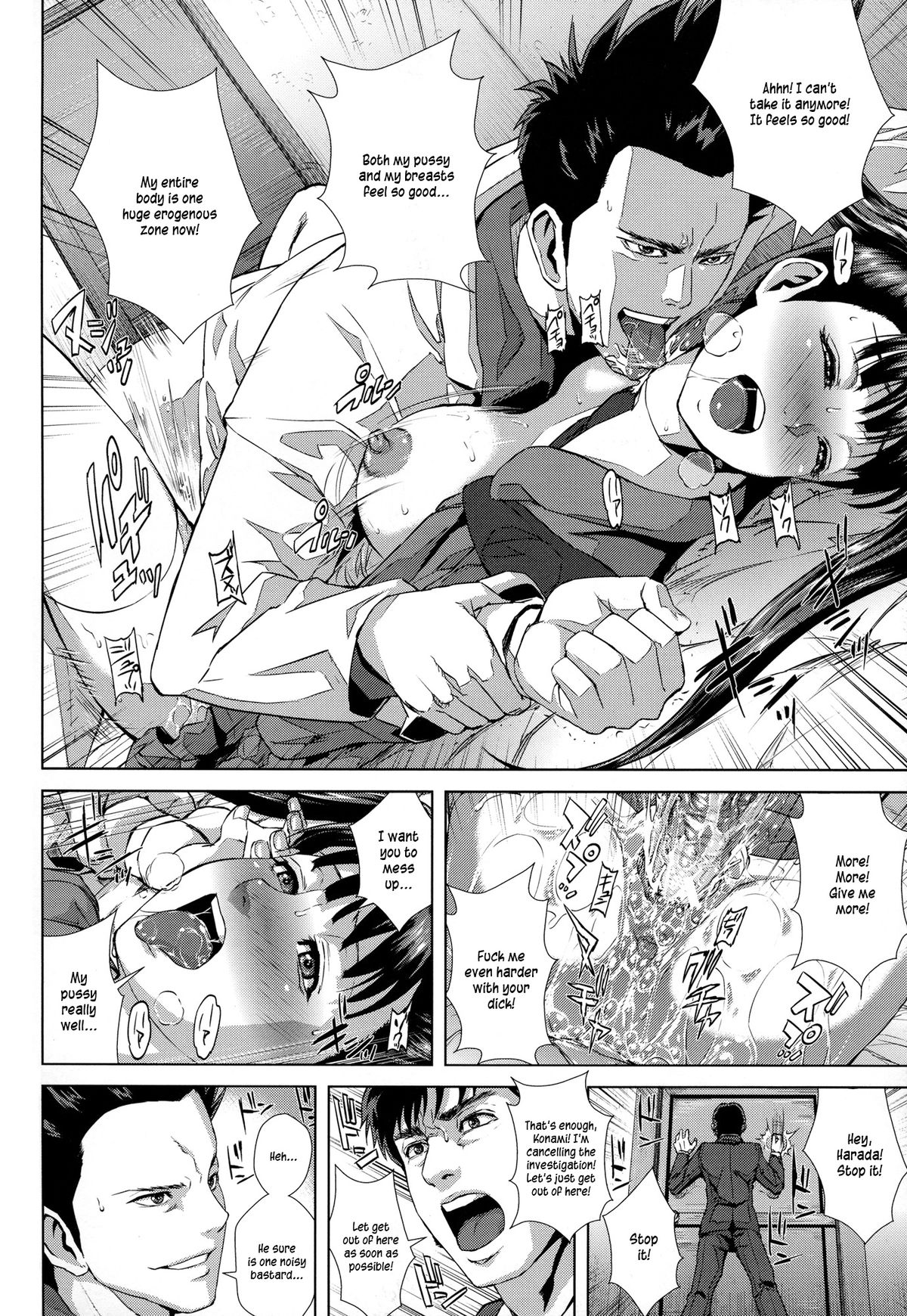 Meiki Tantei - Pussy Detective - Page 22