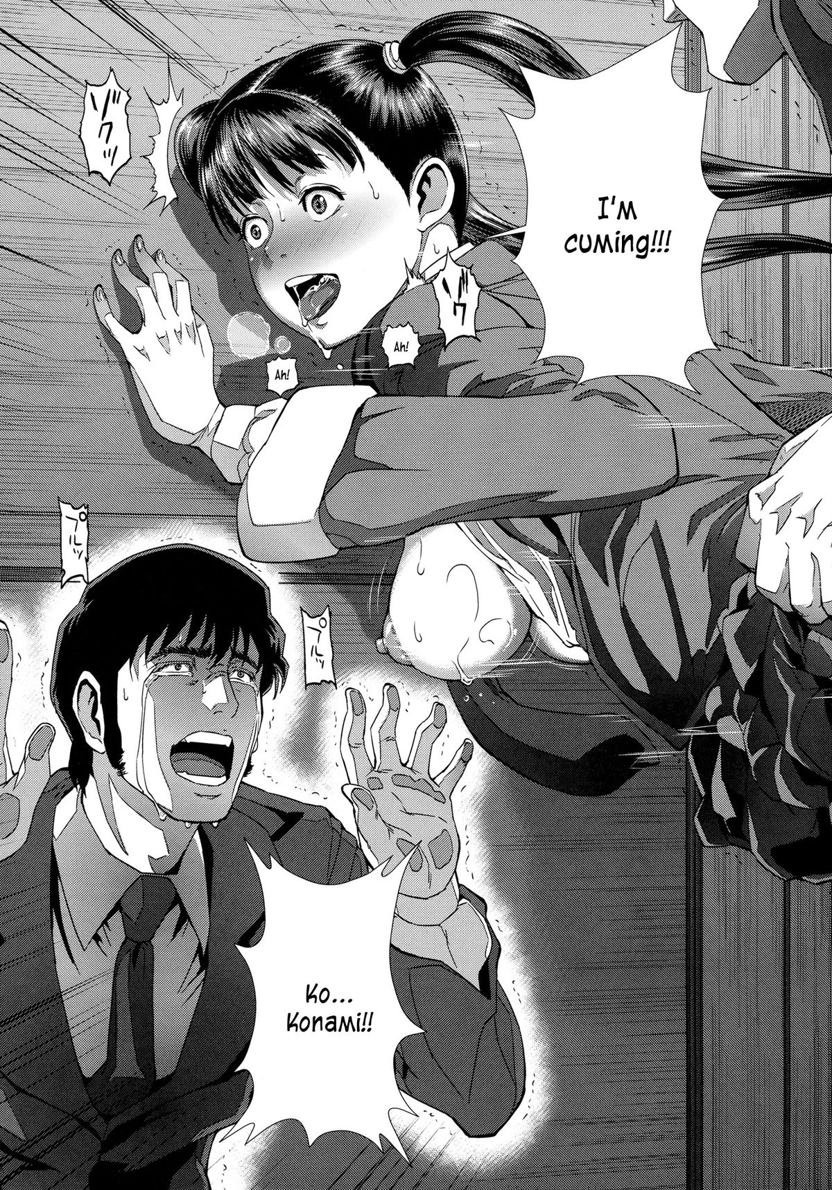 Meiki Tantei - Pussy Detective - Page 27