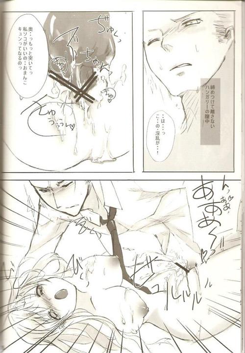 KOI-GOI - Page 22