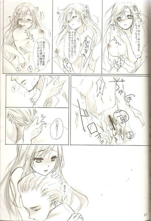 KOI-GOI - Page 23