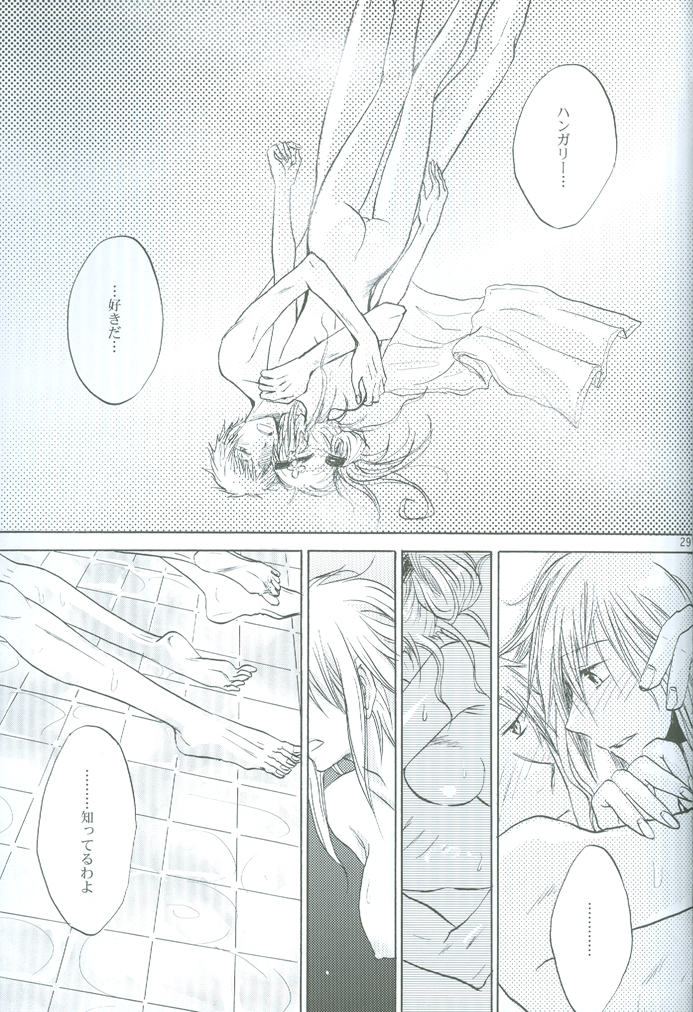 Reckless driving of love!! - Page 28