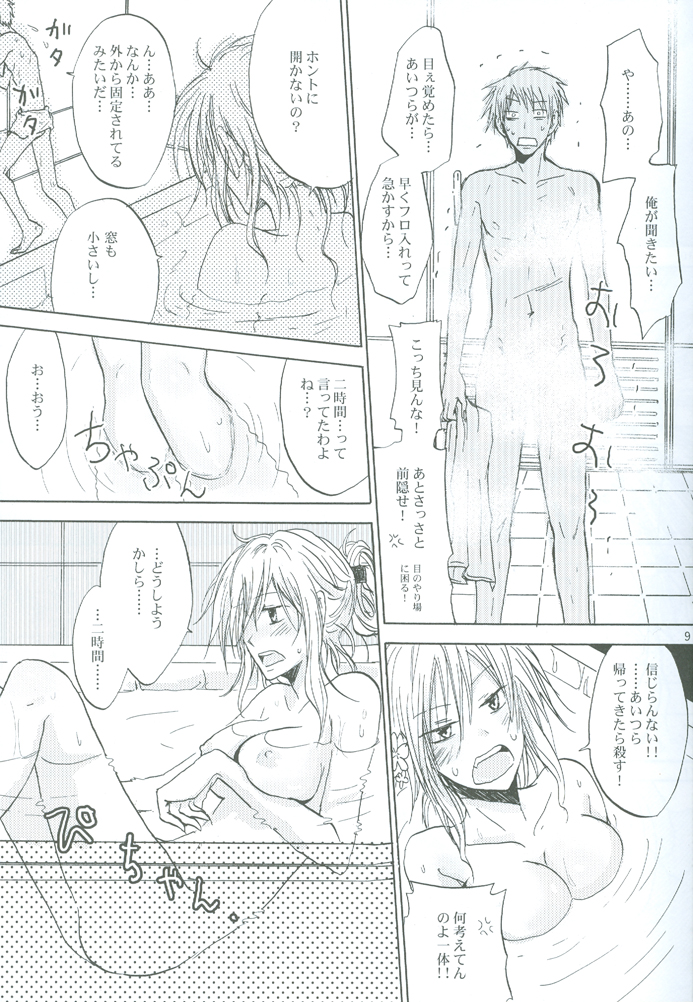 Preview page 8
