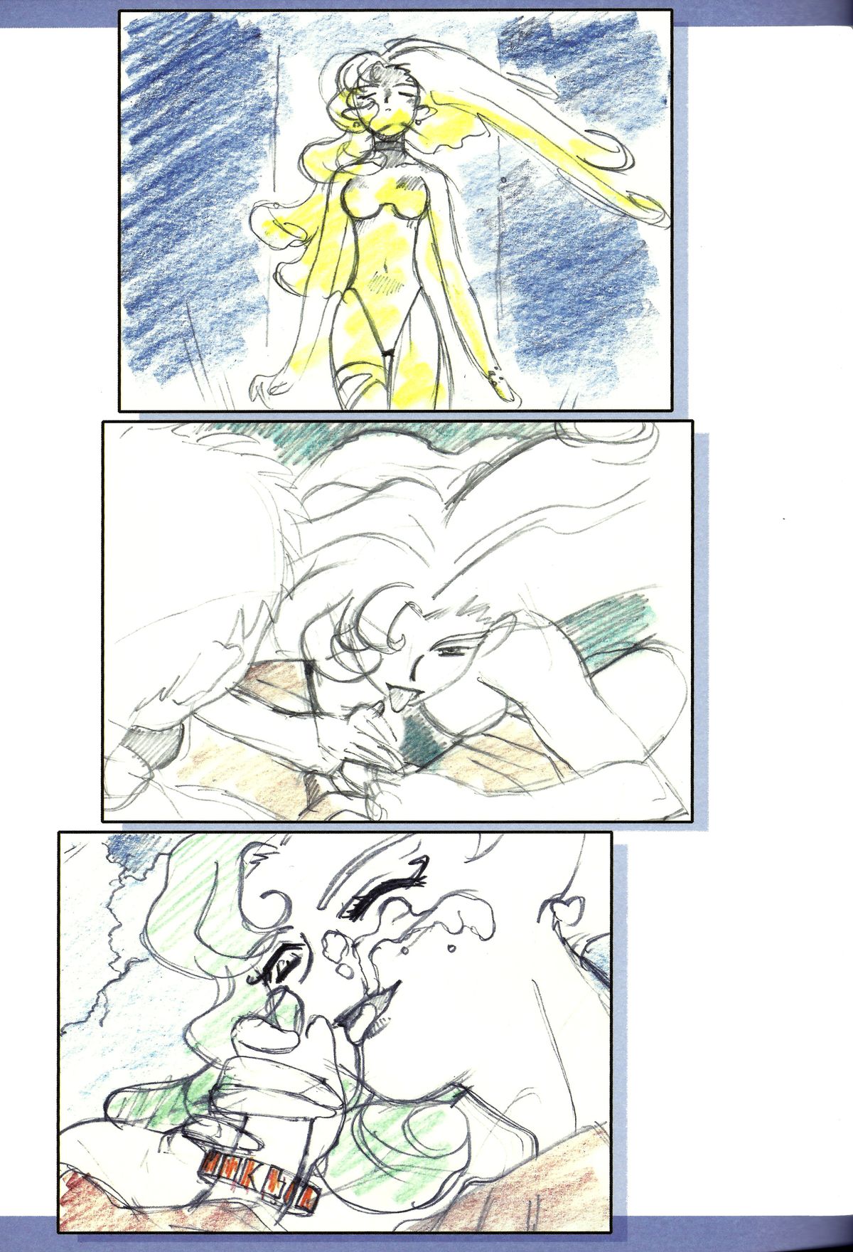 Ianryokou Toujitsu No Yoru 9 - Page 13