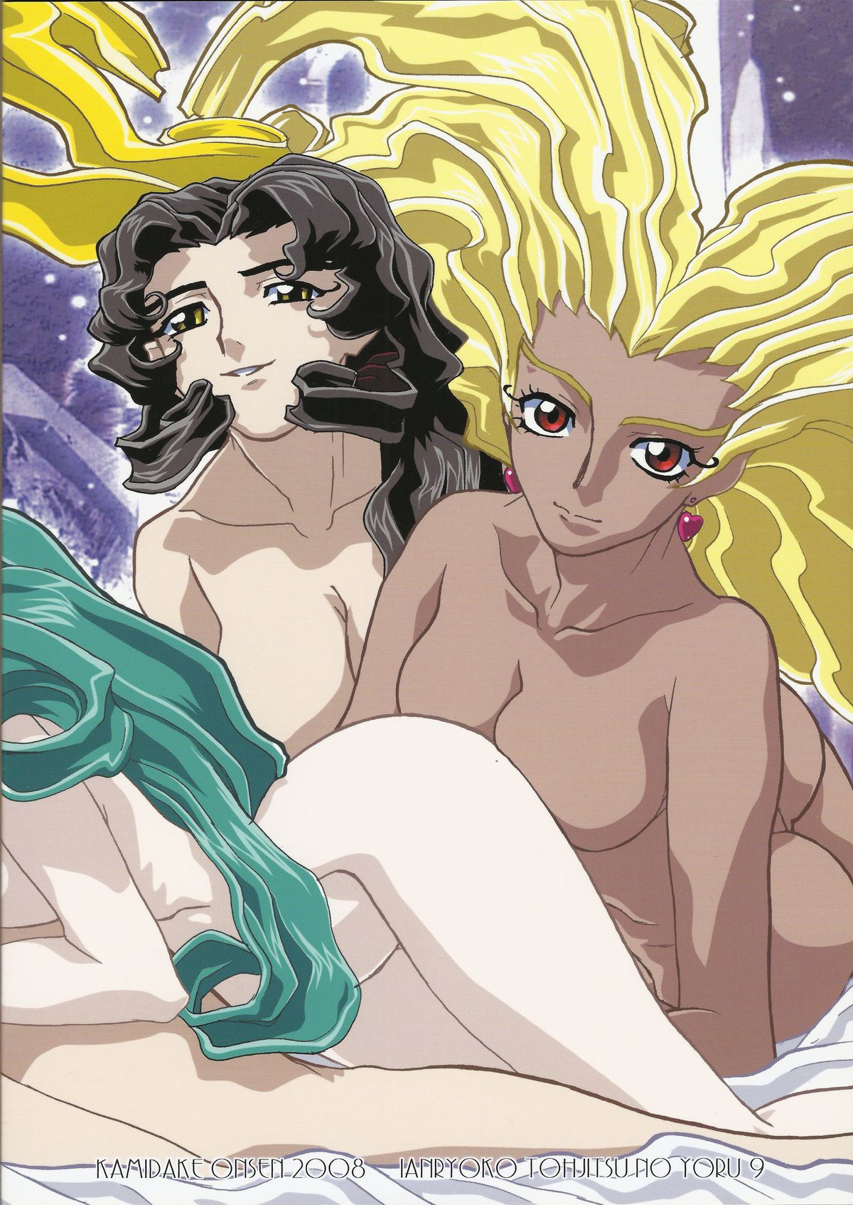 Ianryokou Toujitsu No Yoru 9 - Page 4