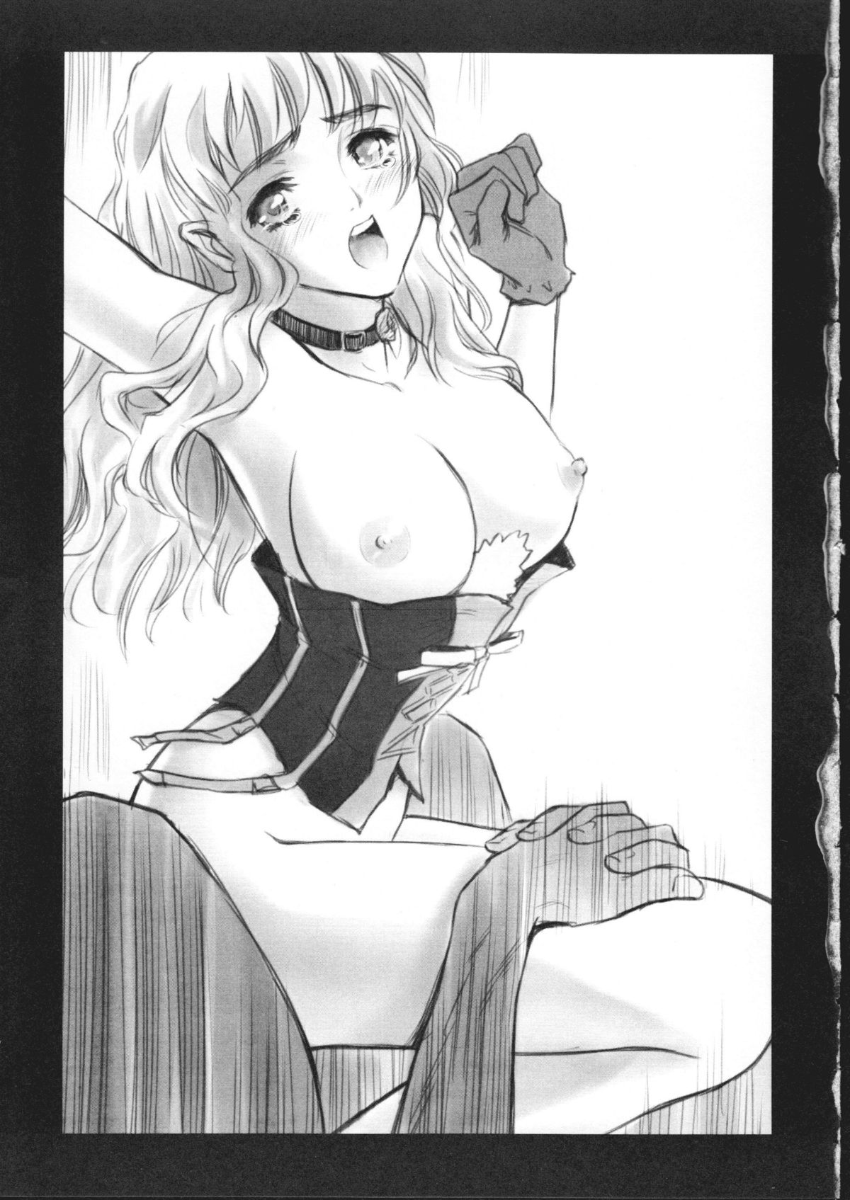 Makurosu Nantoka - Page 11