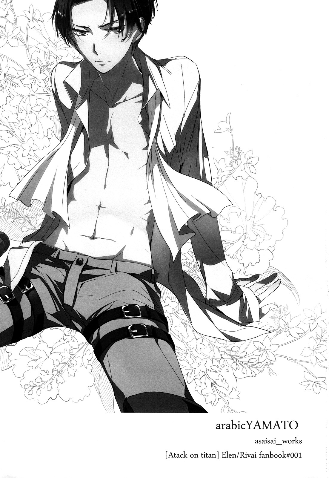 Ijimete Mitai. - Page 2