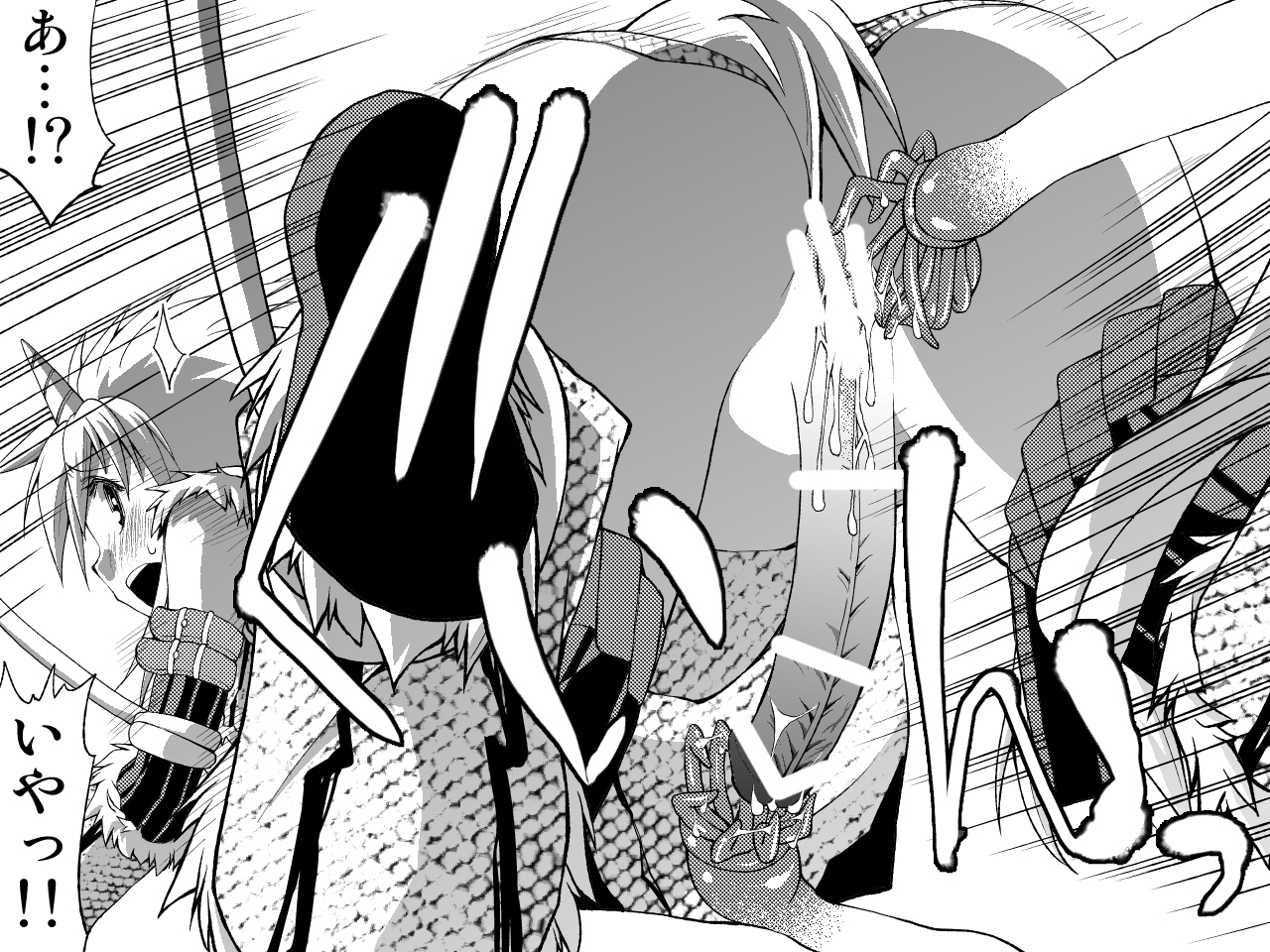 Kirin-san no Chinko 2 - Page 18