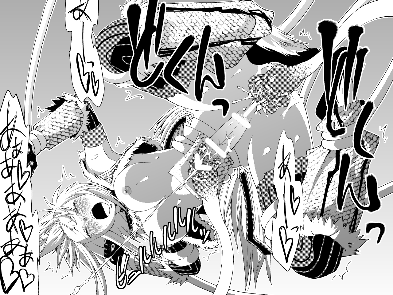 Kirin-san no Chinko 2 - Page 24