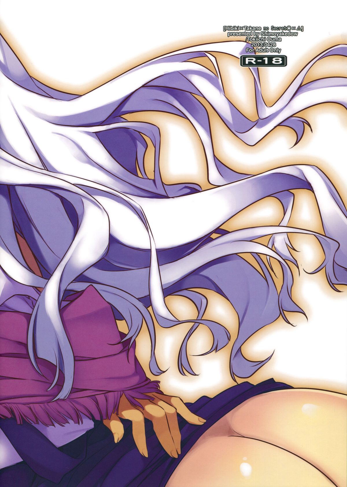 Hibiki x Takane no Secret ○×△ - Page 21