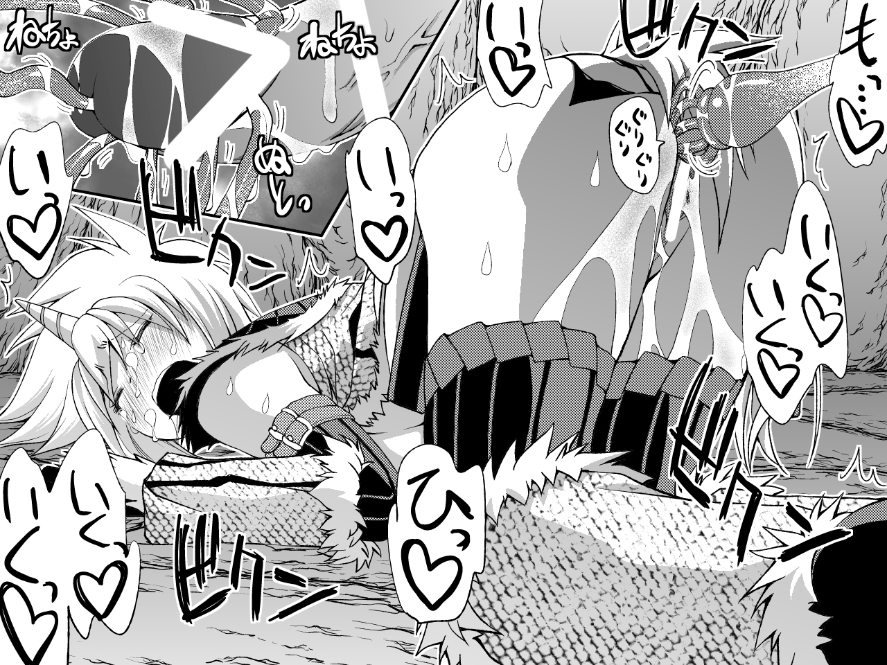 Kirin-san no Chinko 3 - Page 26
