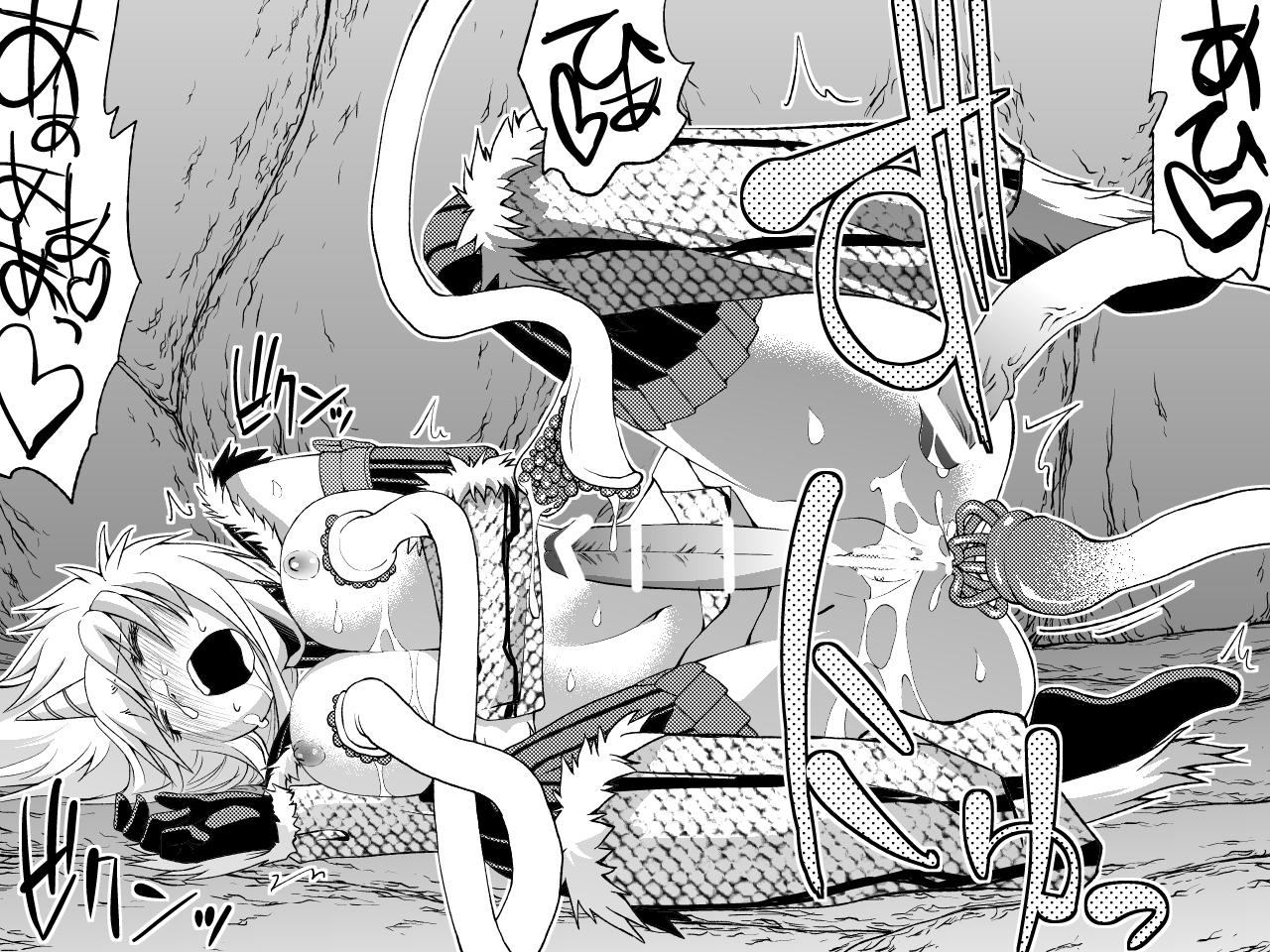 Kirin-san no Chinko 3 - Page 34