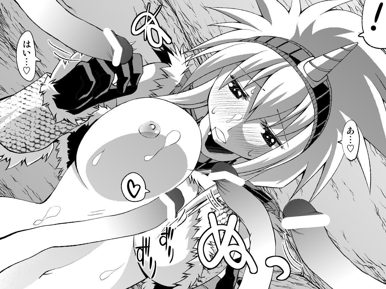 Kirin-san no Chinko 3 - Page 39