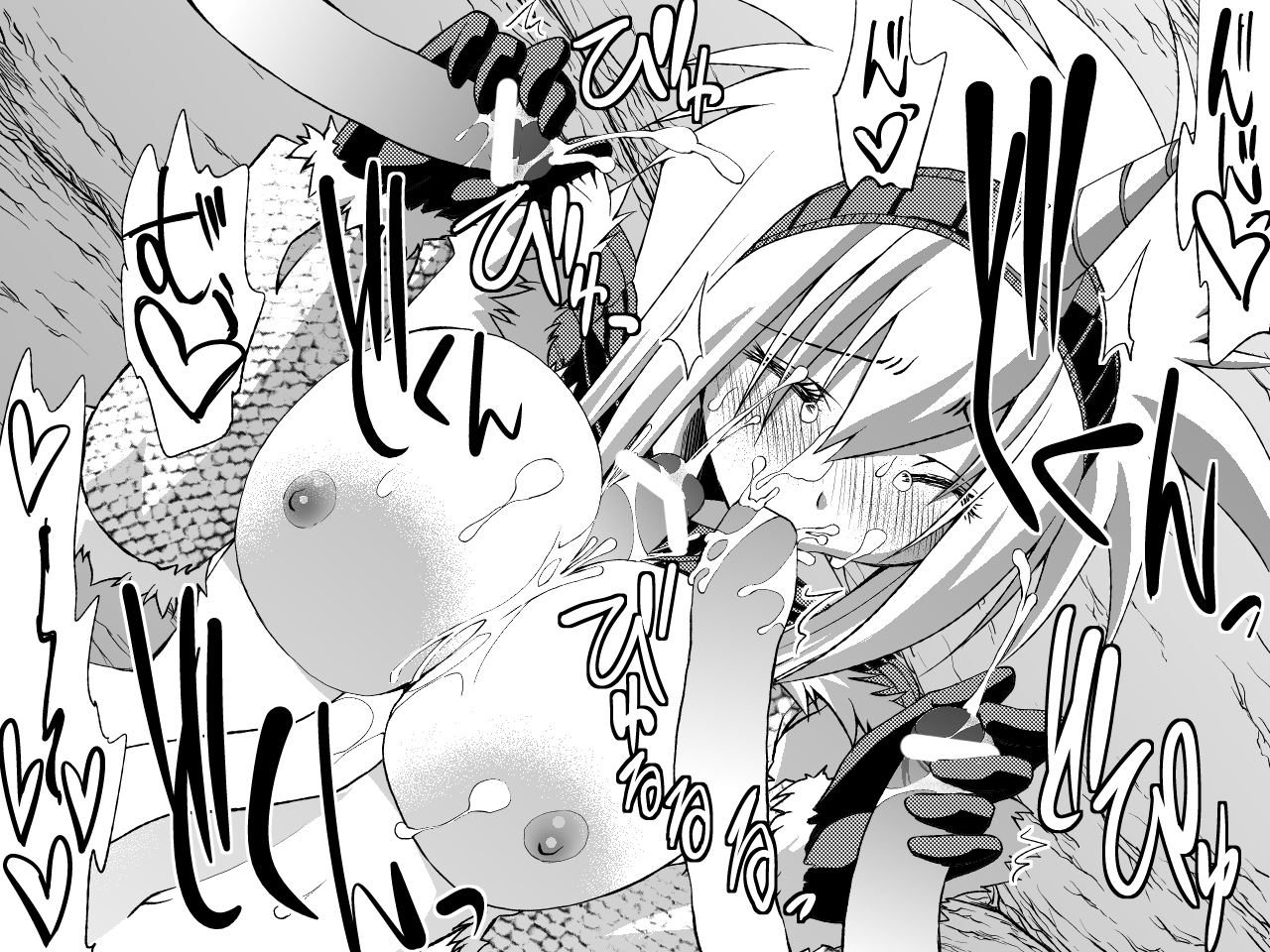 Kirin-san no Chinko 3 - Page 43