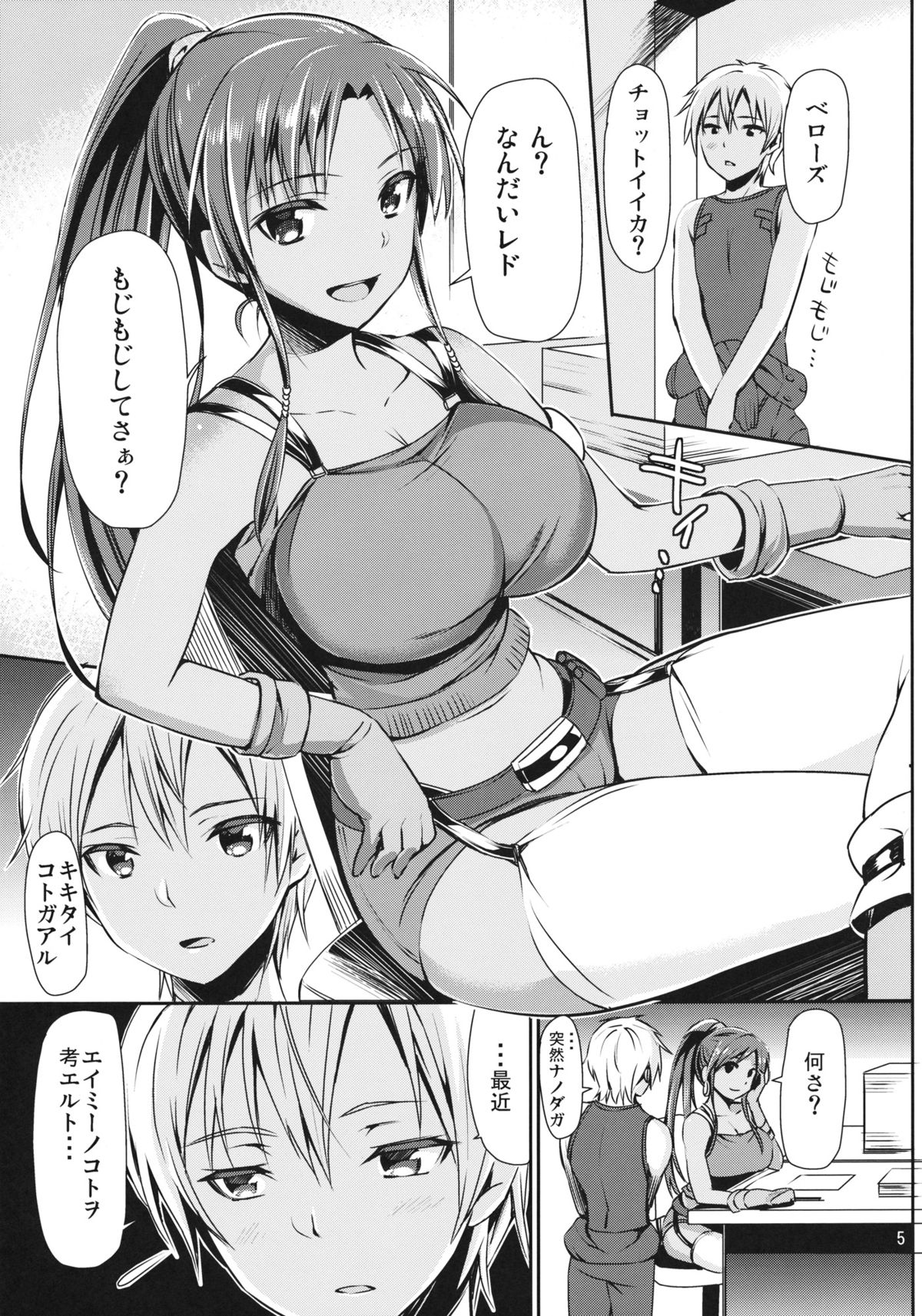 Preview page 4