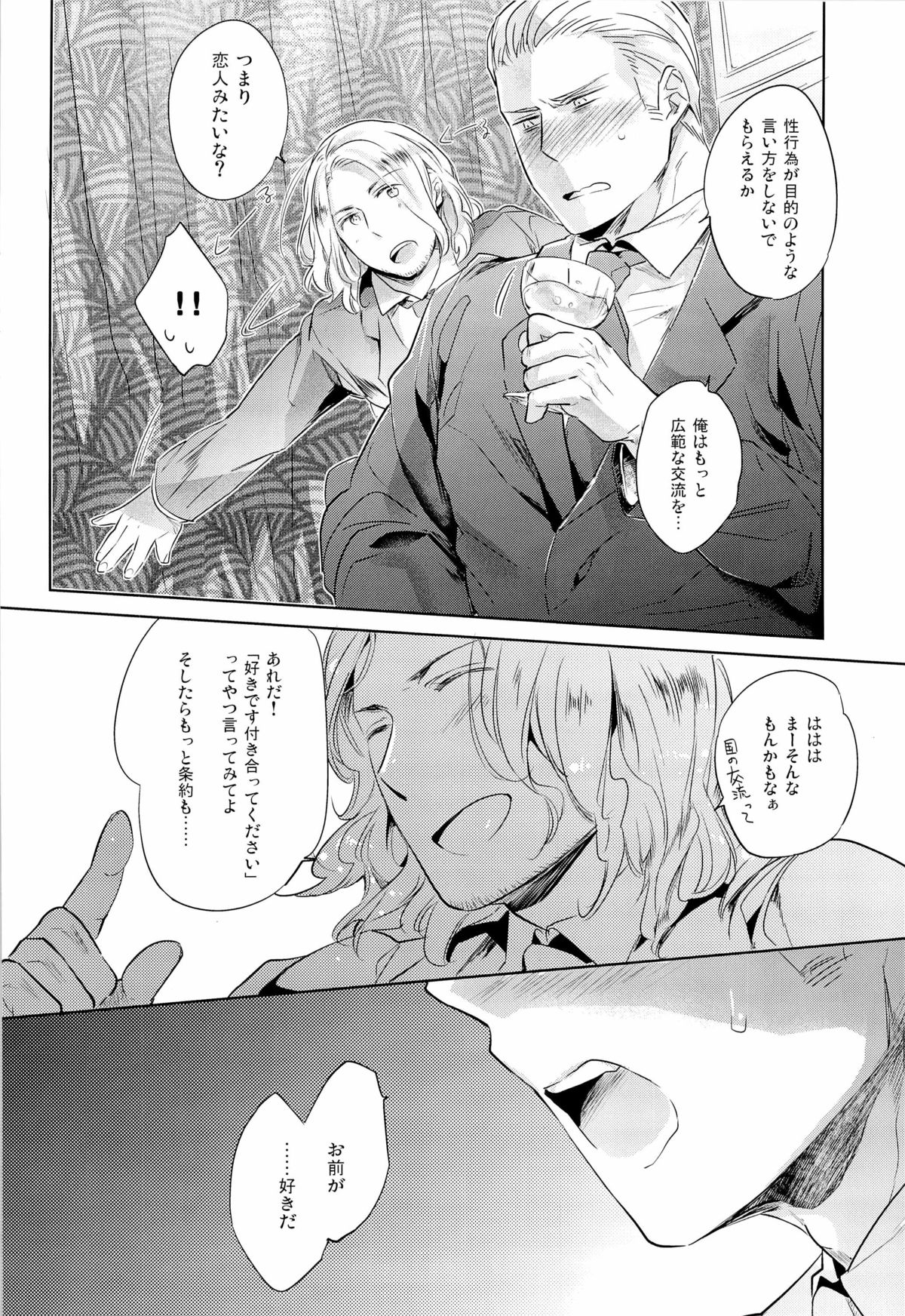LEGALITAT - Page 28