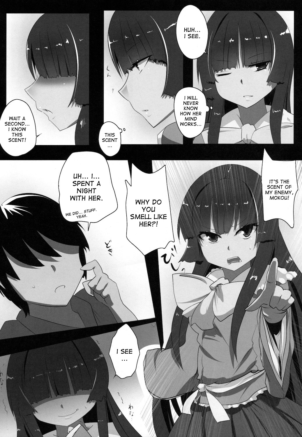 Touhou Dere Bitch 7 - Page 26
