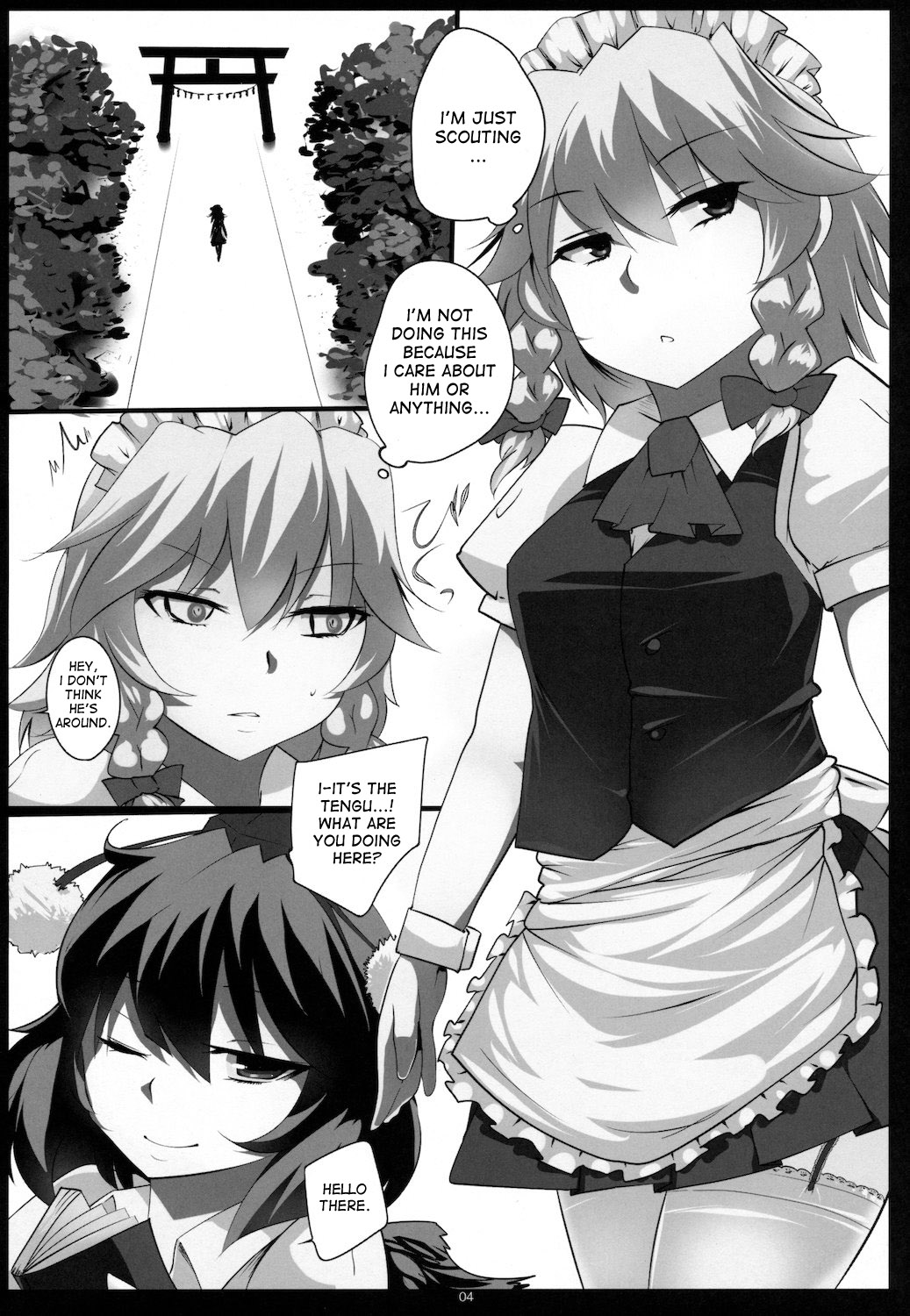 Touhou Dere Bitch 7 - Page 4