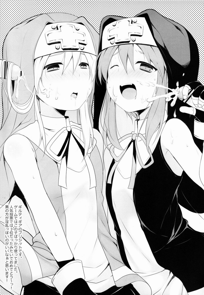 Totsugeki! - Page 10