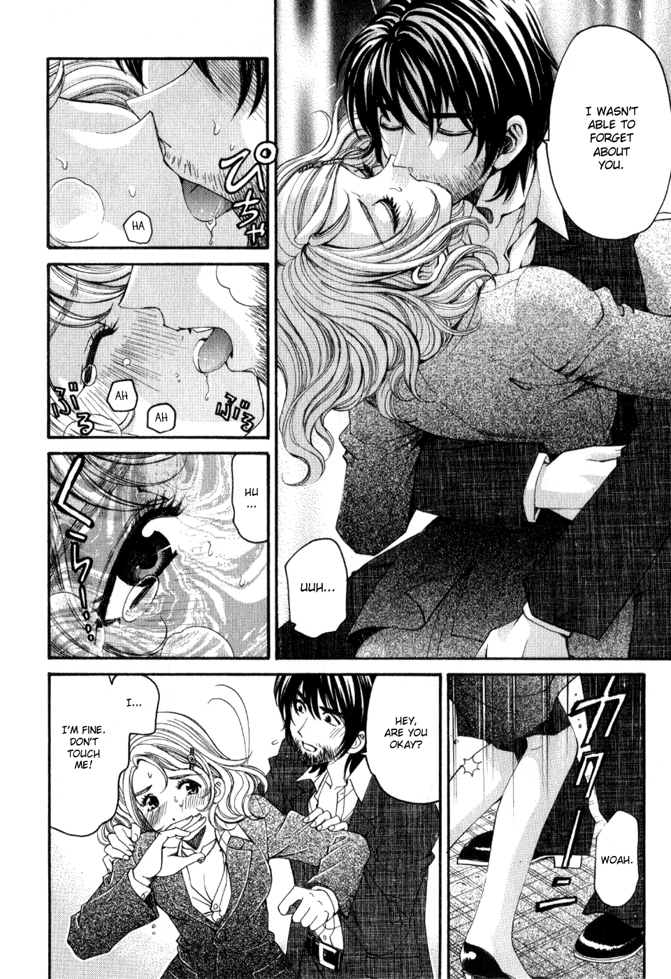 Virgin na Kankei R 2 Ch. 9 - Page 14
