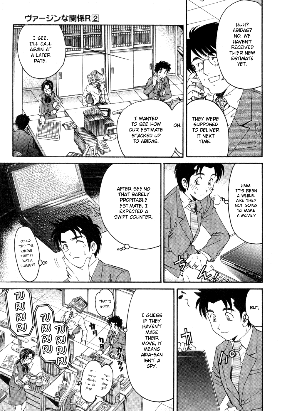 Virgin na Kankei R 2 Ch. 9 - Page 21