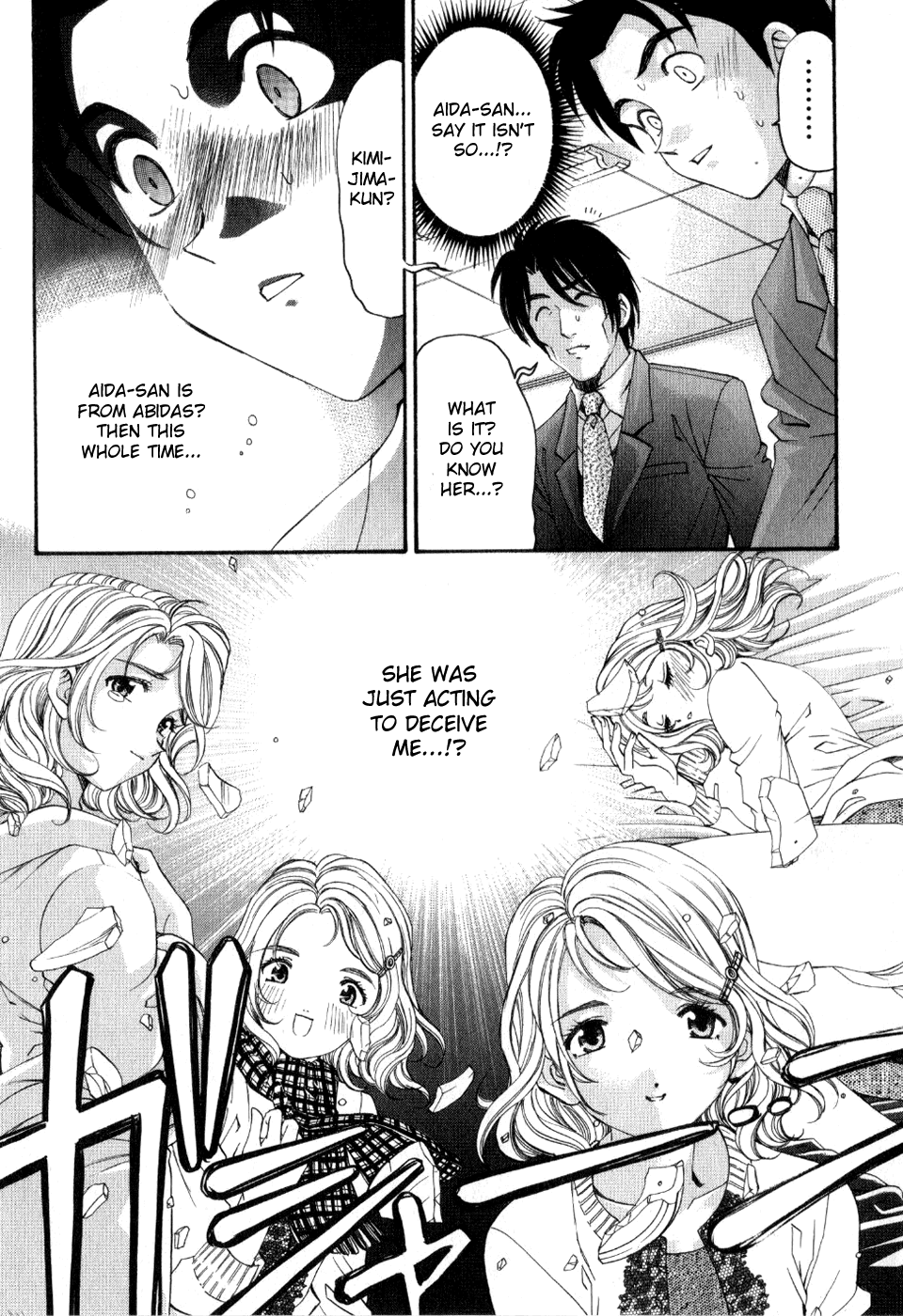 Virgin na Kankei R 2 Ch. 9 - Page 31