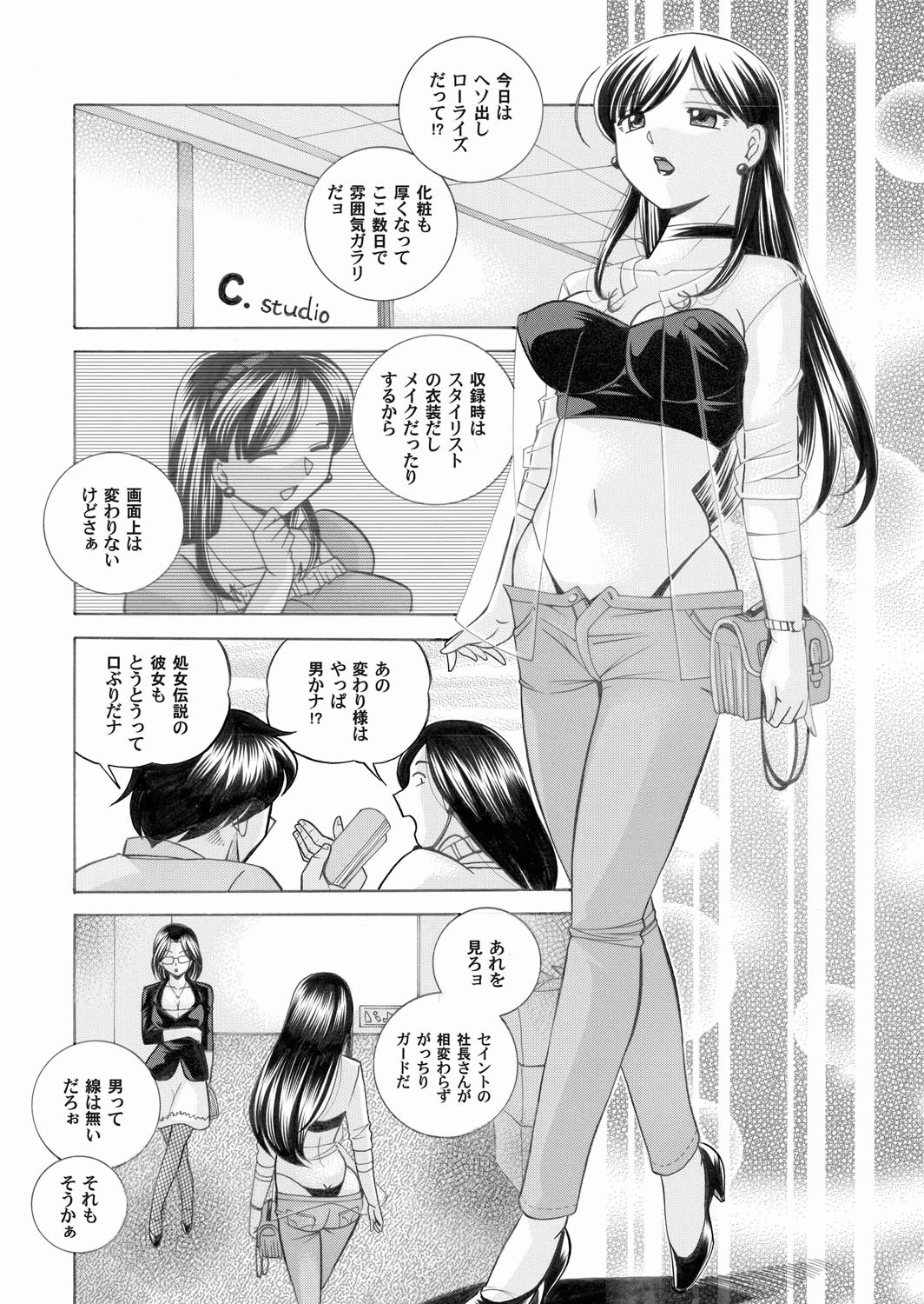 Comic Magnum Vol.21 - Page 12