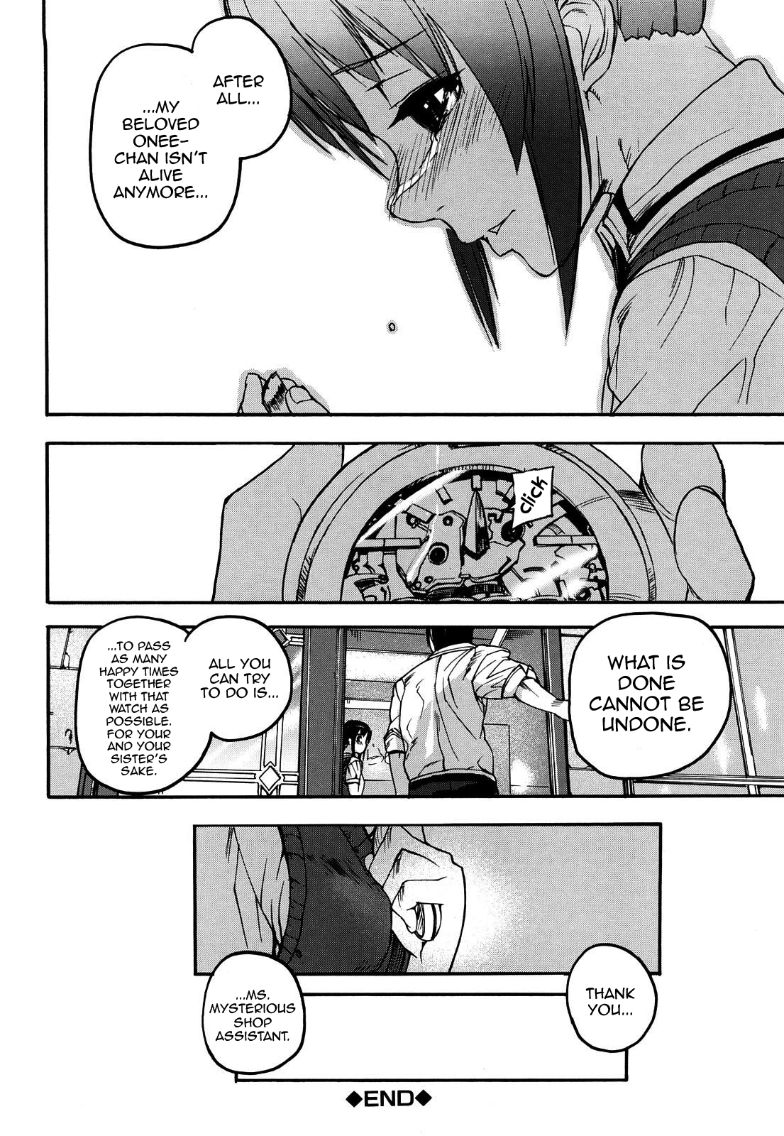 Dream Channel - Page 103