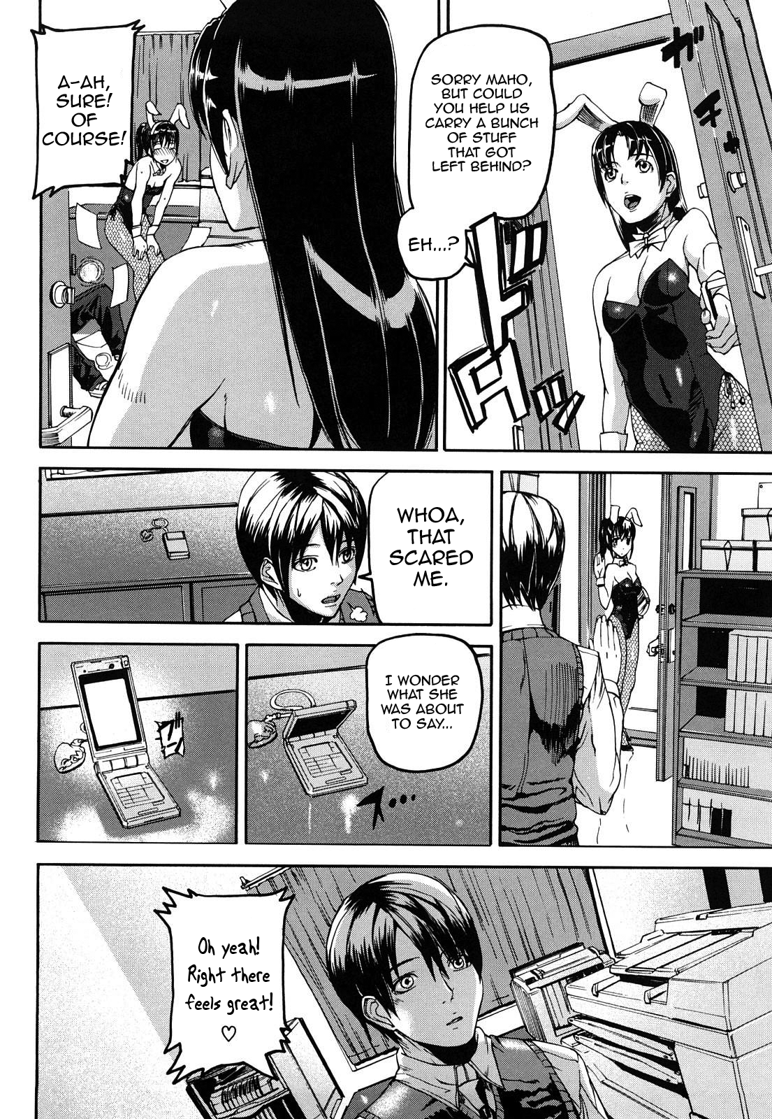 Dream Channel - Page 113