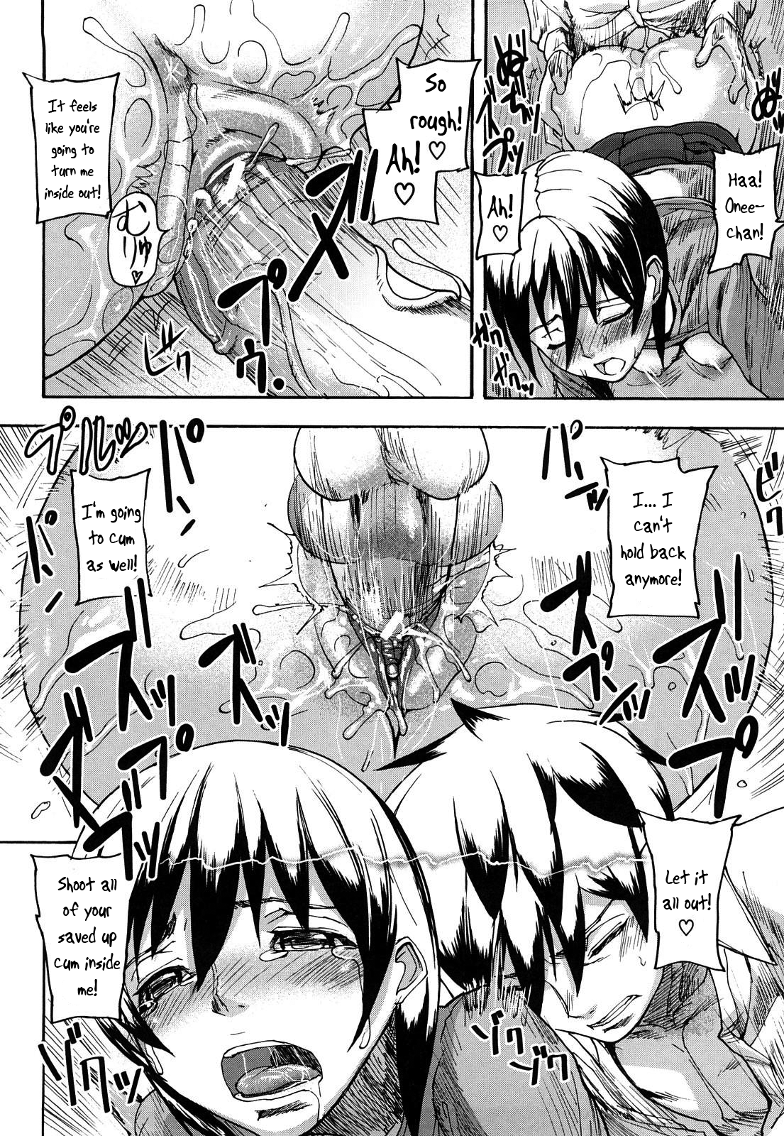 Dream Channel - Page 199
