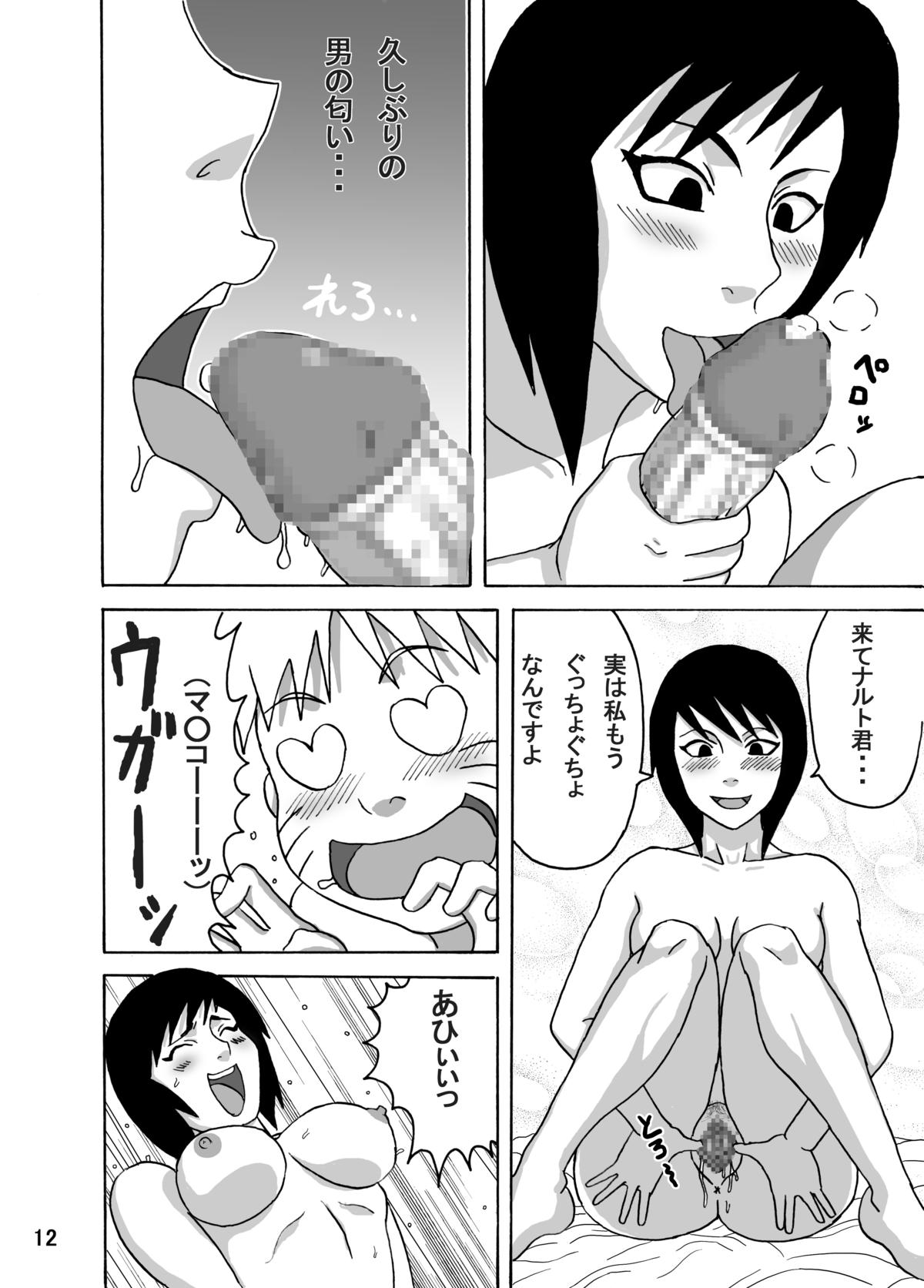 Tsunade no Inchiryou - Page 13