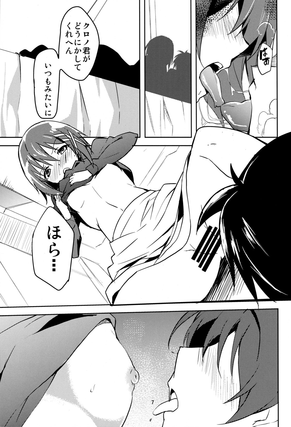 HT  HAYATAIIS - Page 9