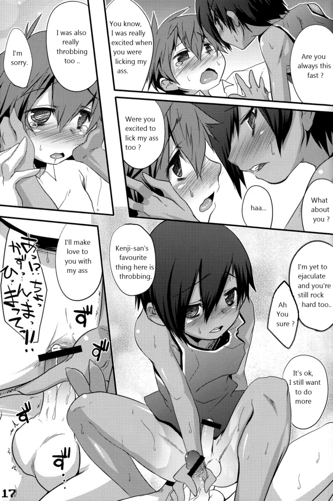 Hiraita Anata ni Kuchibiru wo - Page 17