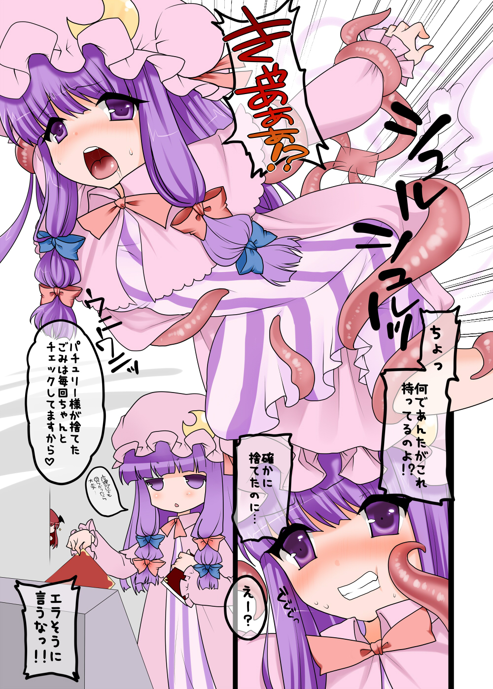 Preview page 3
