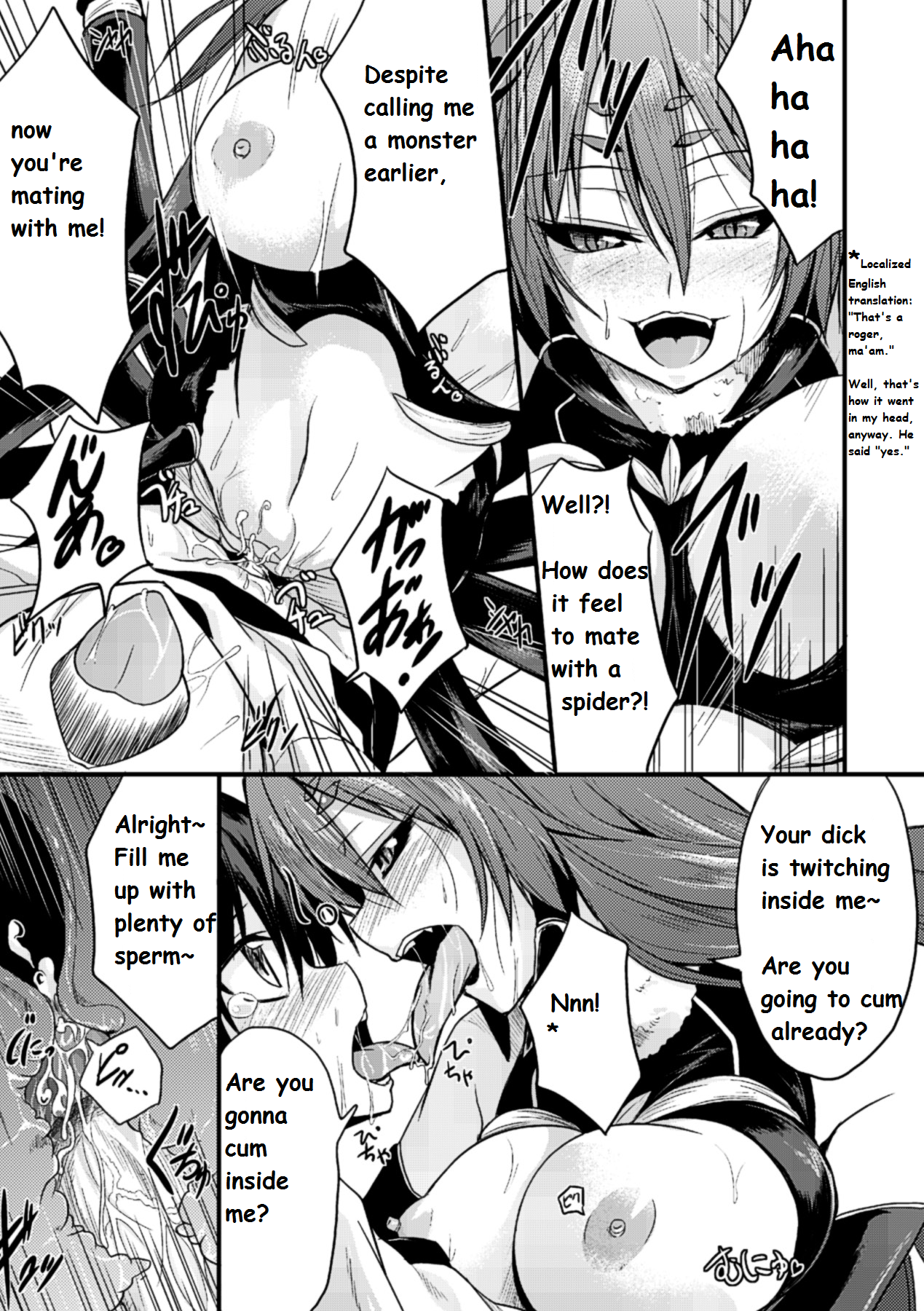 Mori no Ito | Forest Thread - Page 13