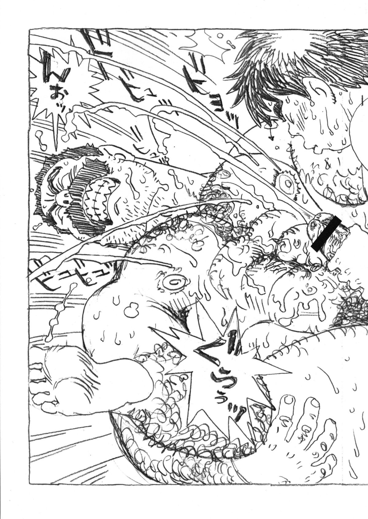 COCKTAIL 5 - Page 25