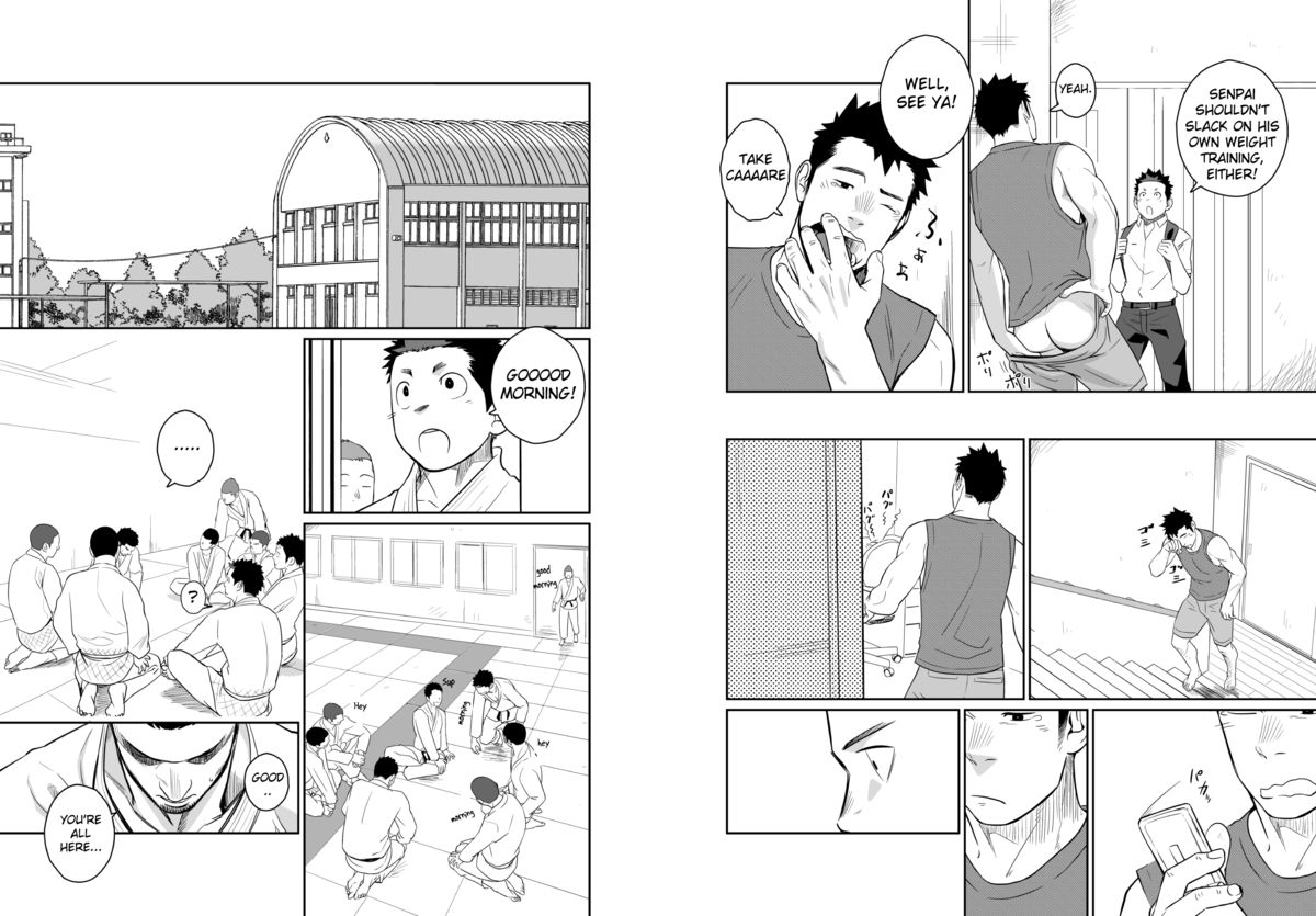 Itai Itai Itai. 4 - Page 17