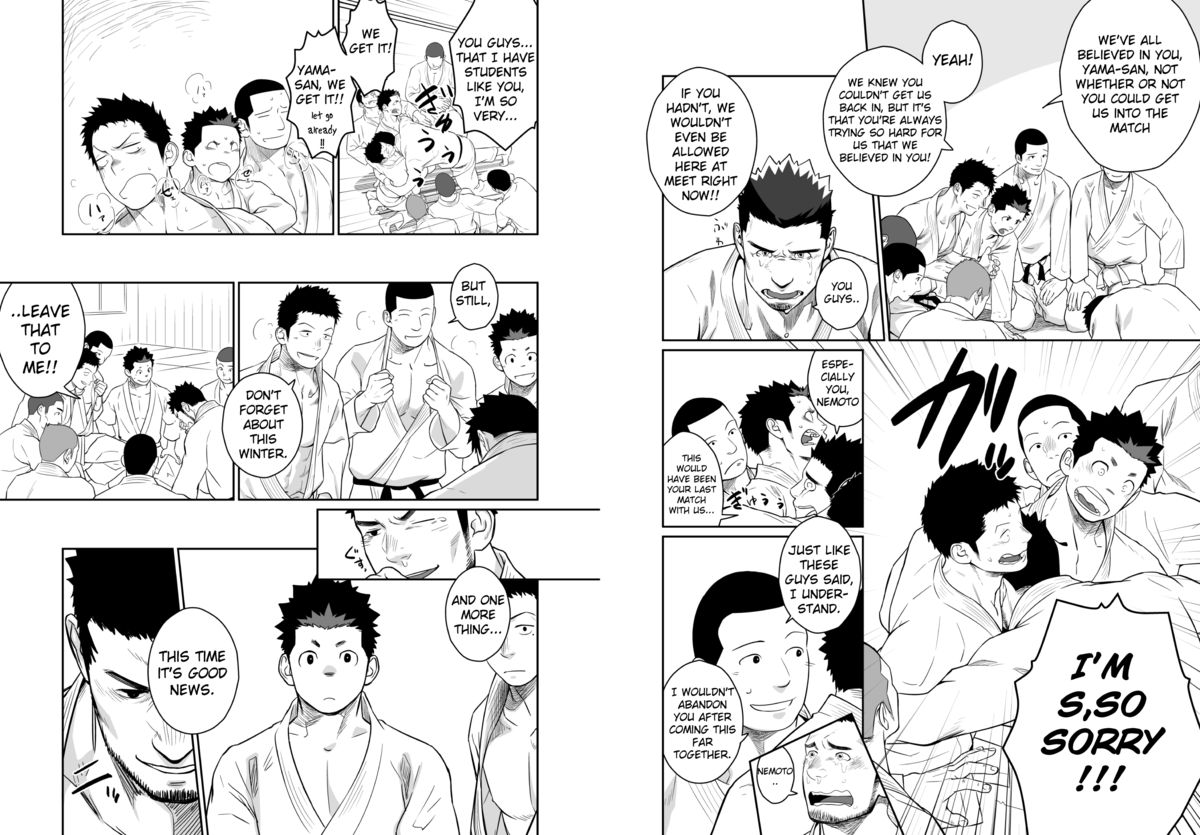 Itai Itai Itai. 4 - Page 19