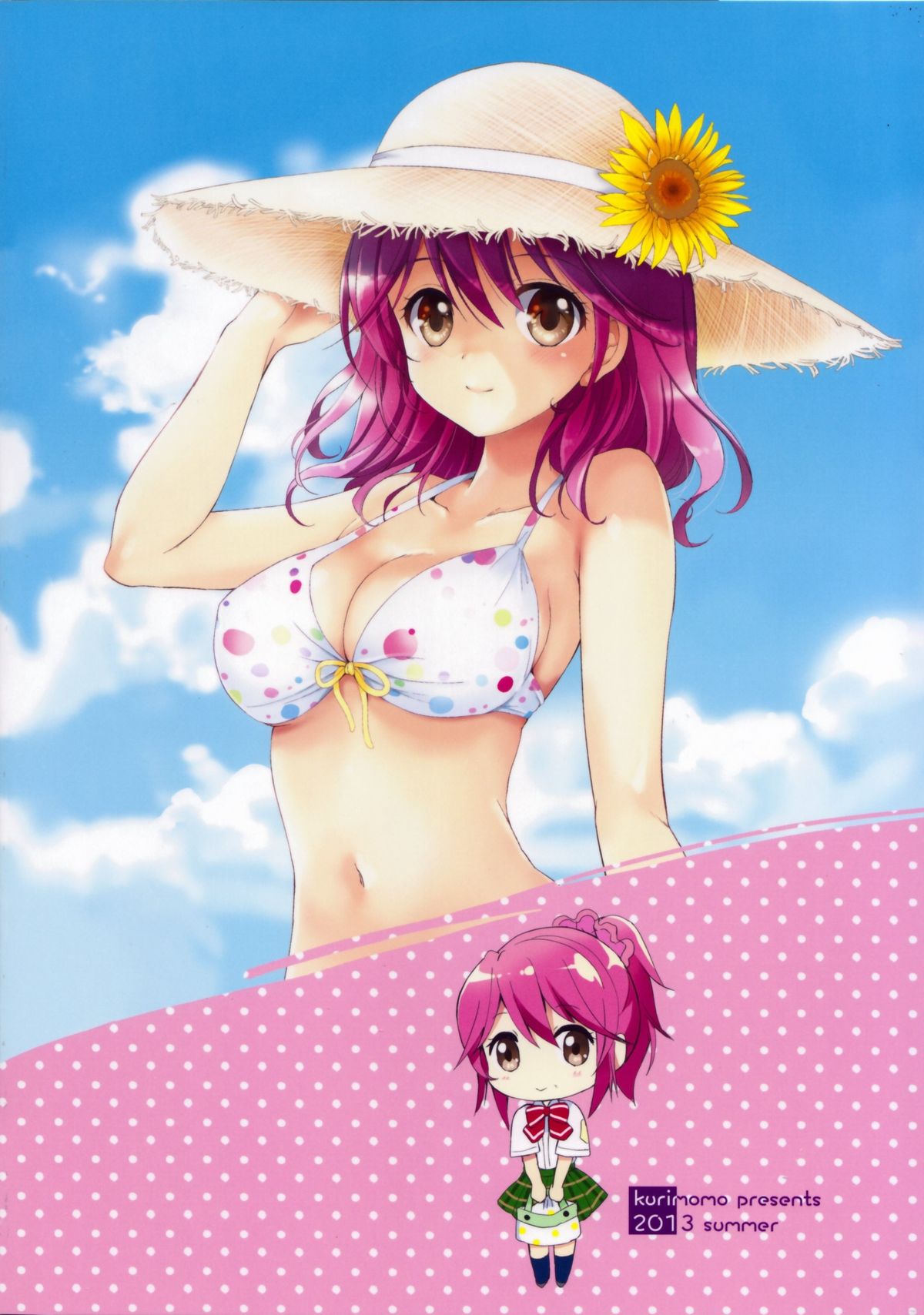 Gakuen summer - Page 36