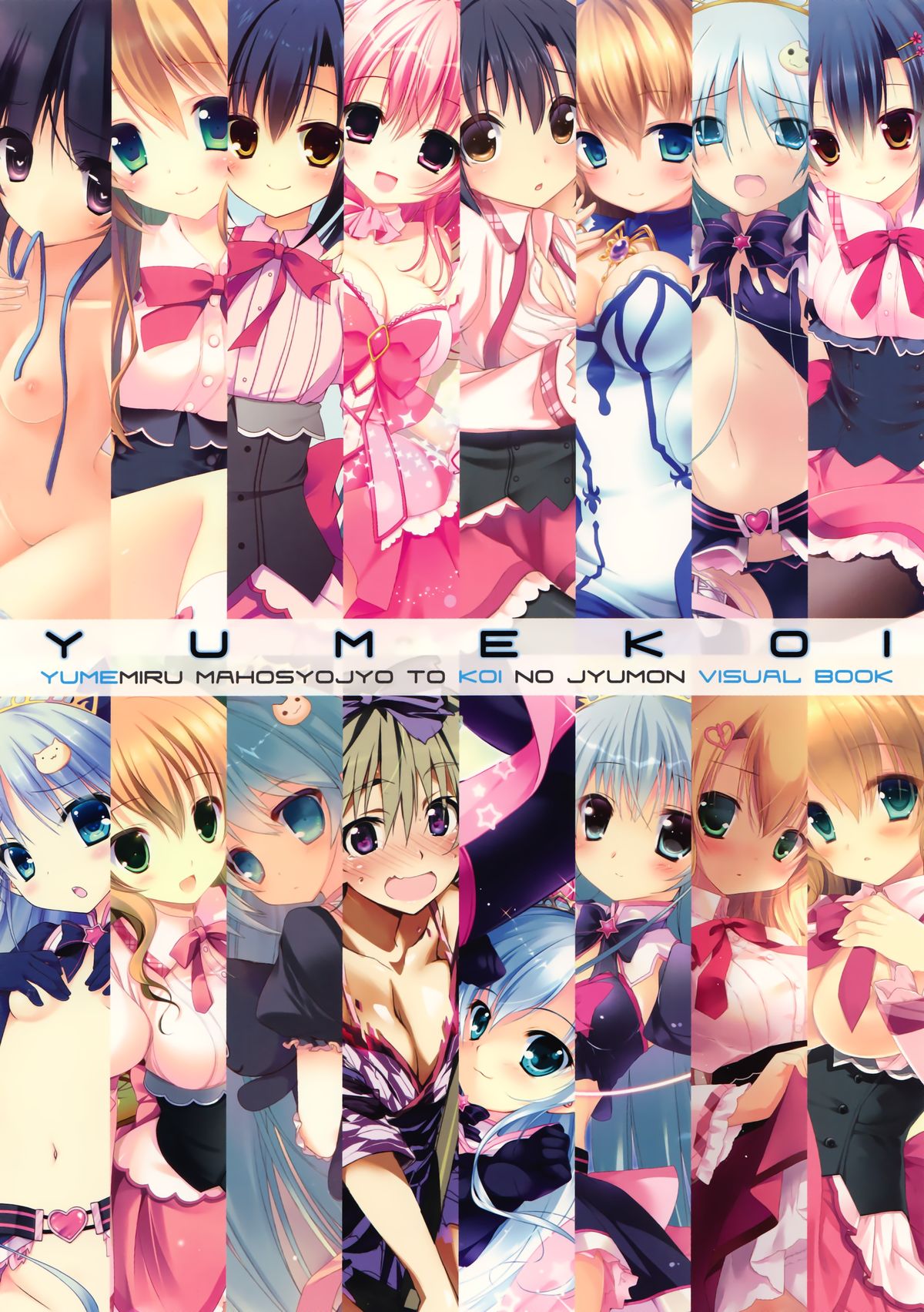 Yumekoi Visual Book - Page 20