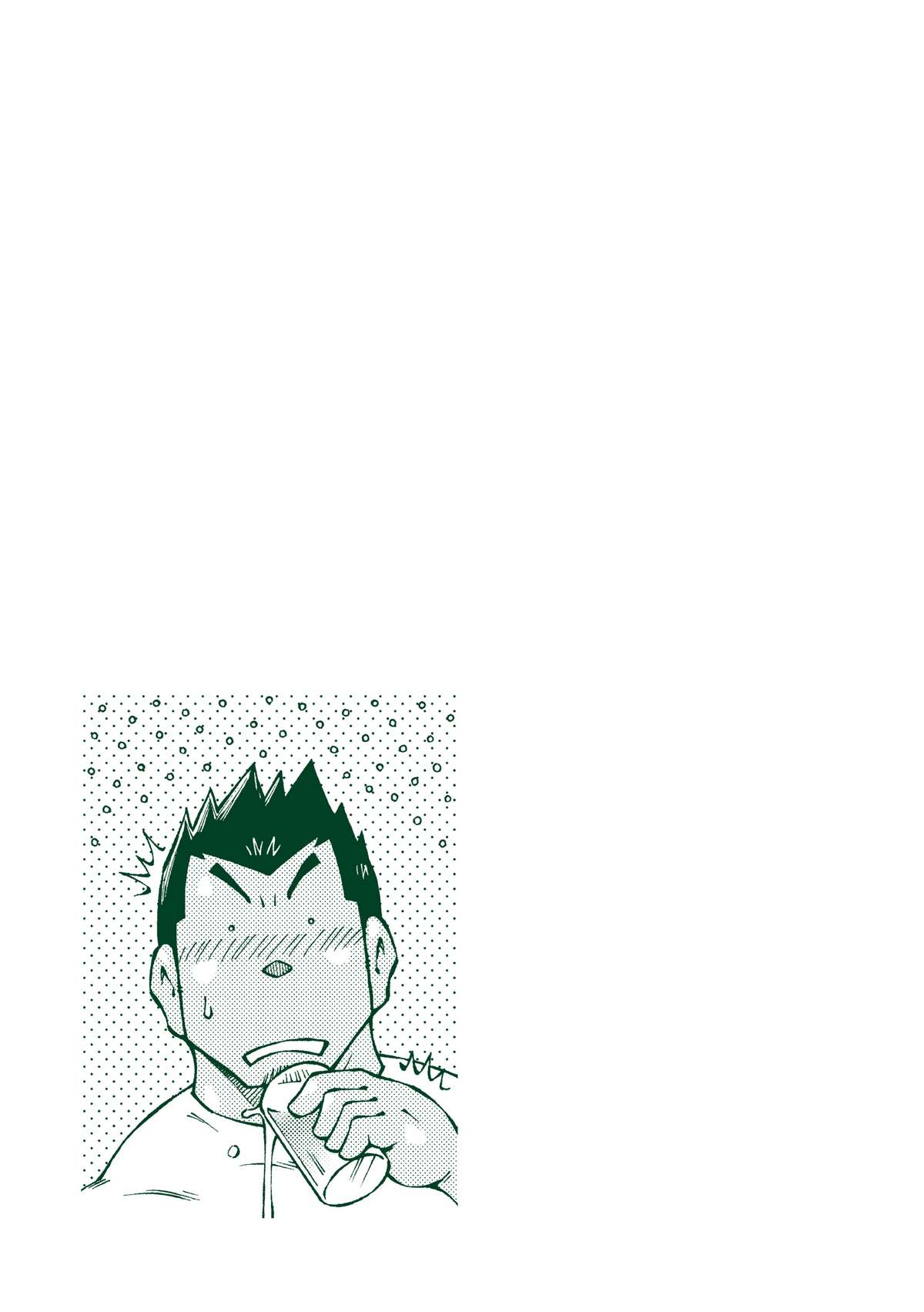 Ryuuichirou - Page 36