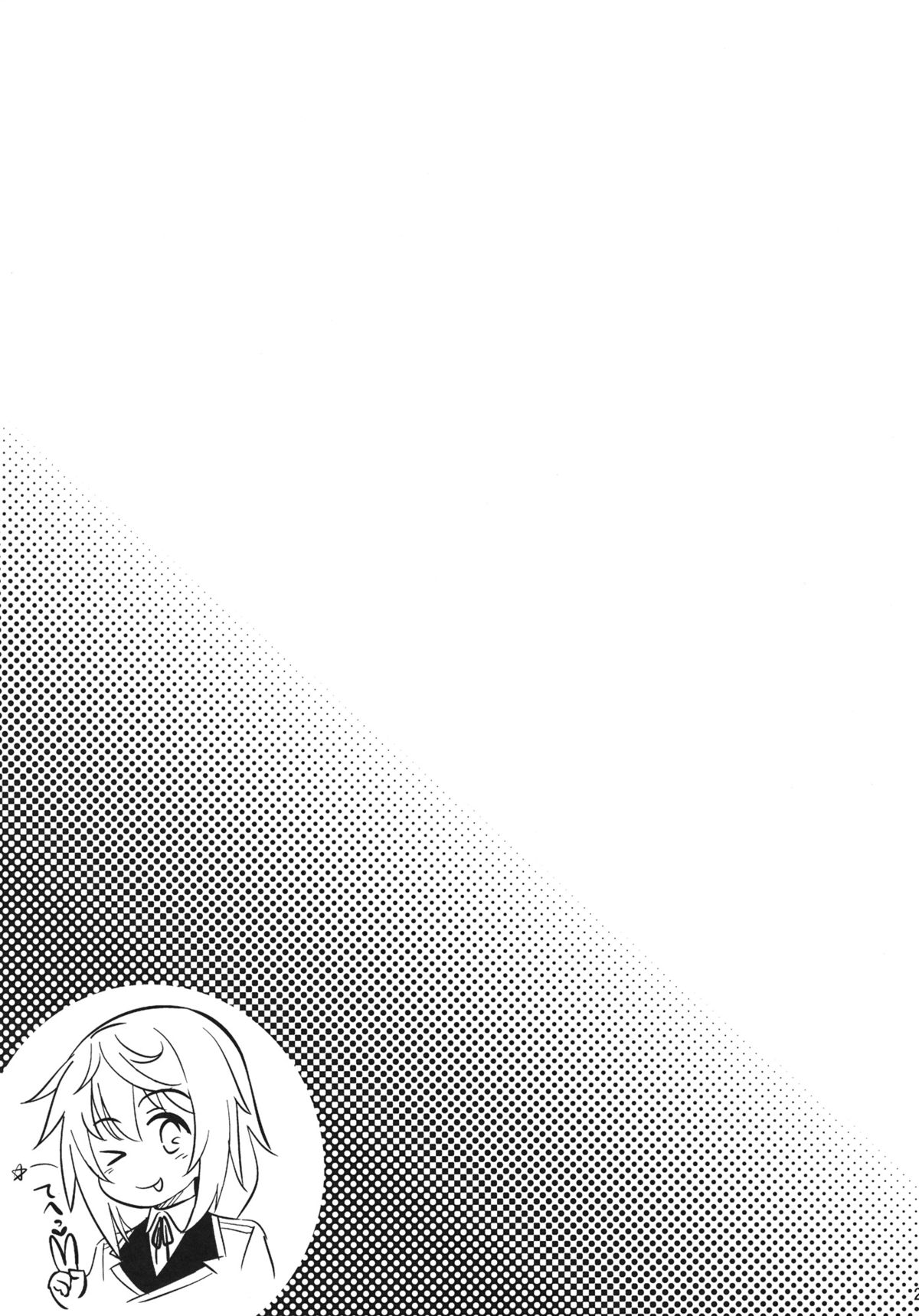 Shall we...? - Page 29