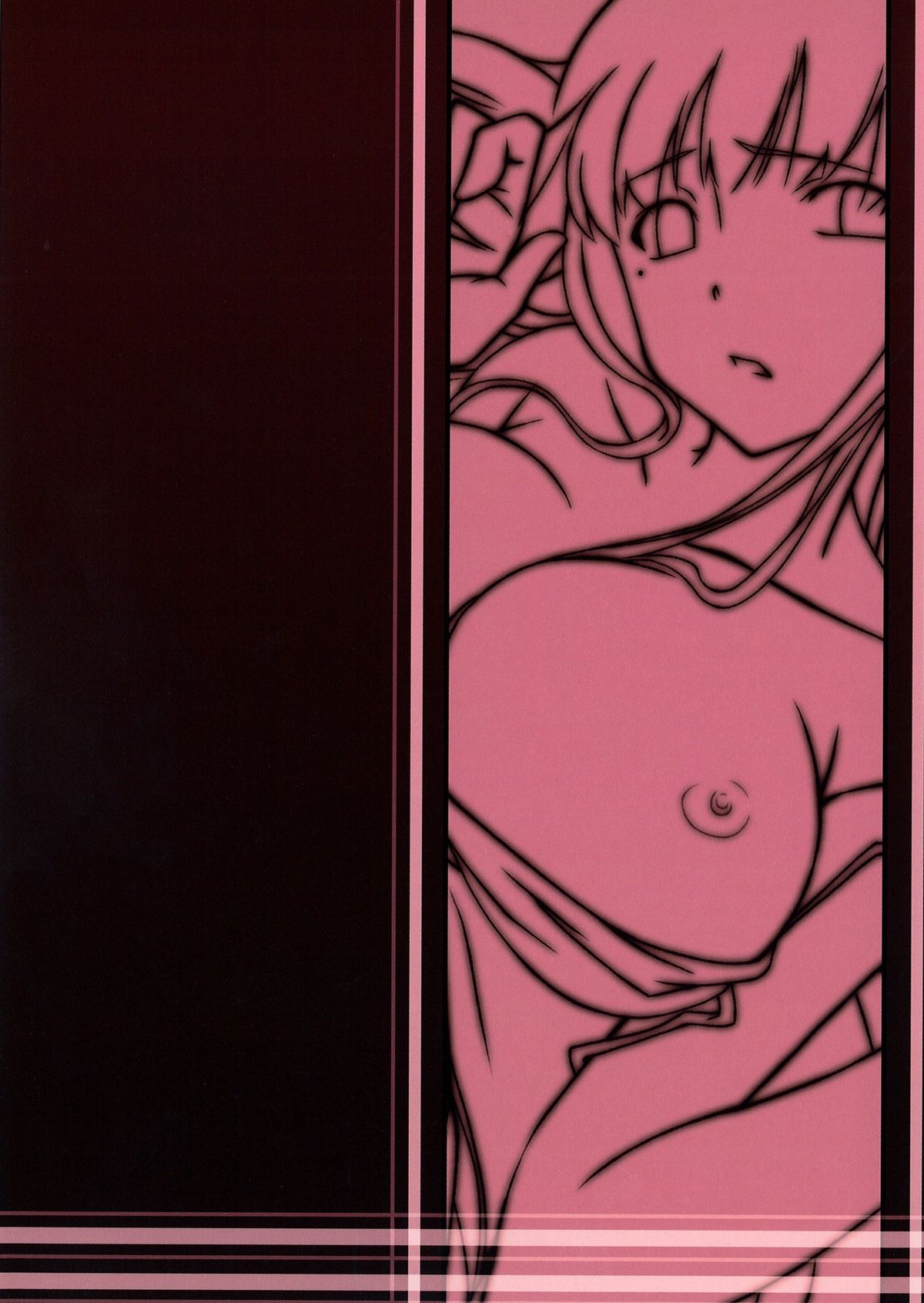 Ichiban Ushiro no In Maou - Page 28