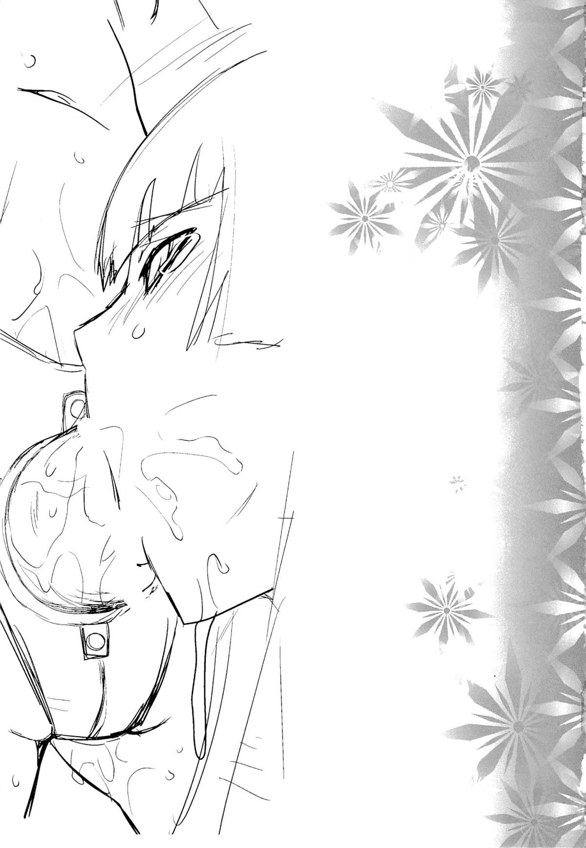 LOVE REPLICA 5 - Page 46