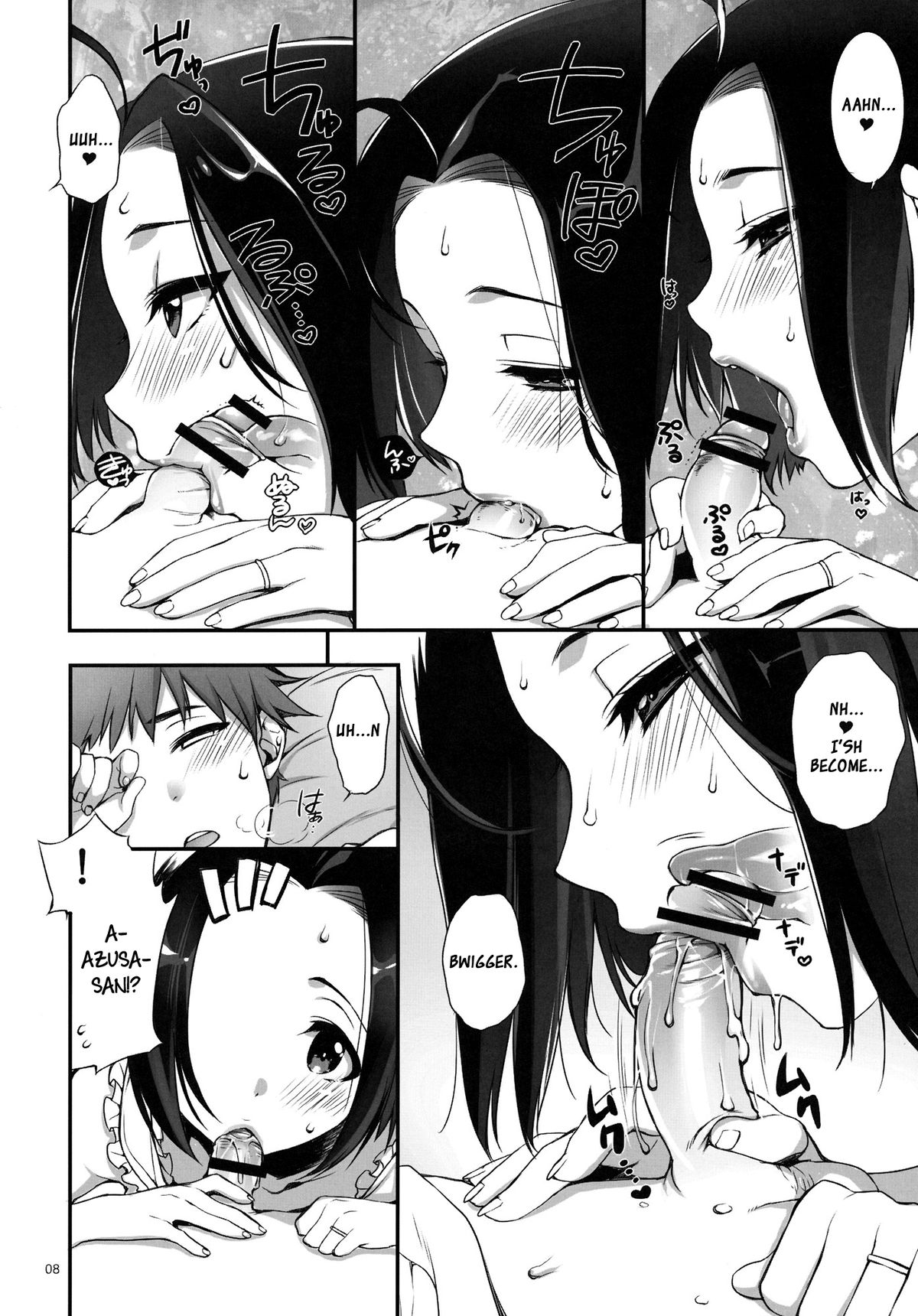 Itadakimasu, Azusa-san. - Page 7
