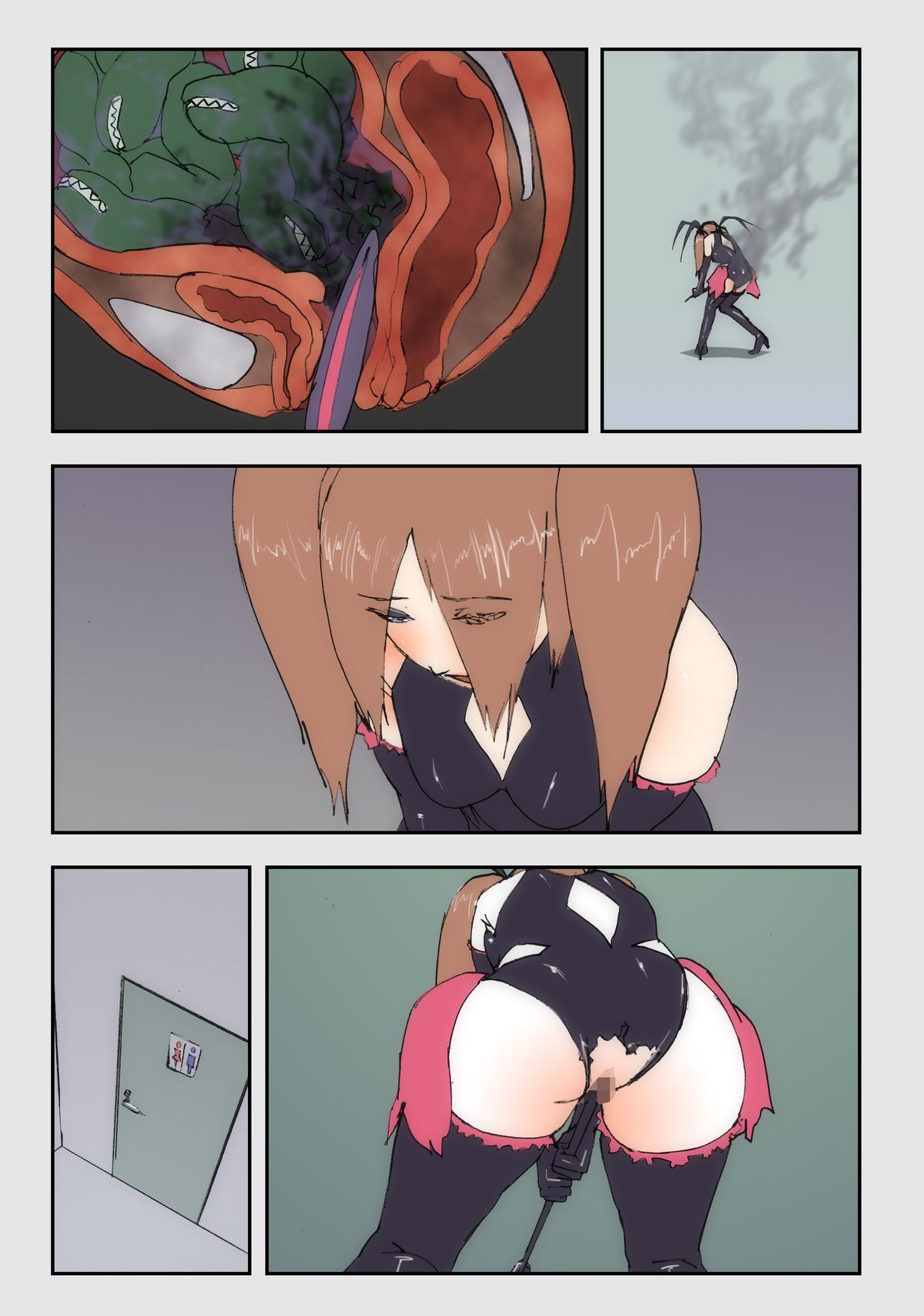 Ninshin Mahou Shoujo 2 - Page 19