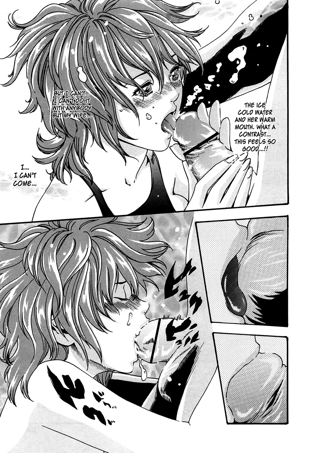 Swimming Classes - Page 12