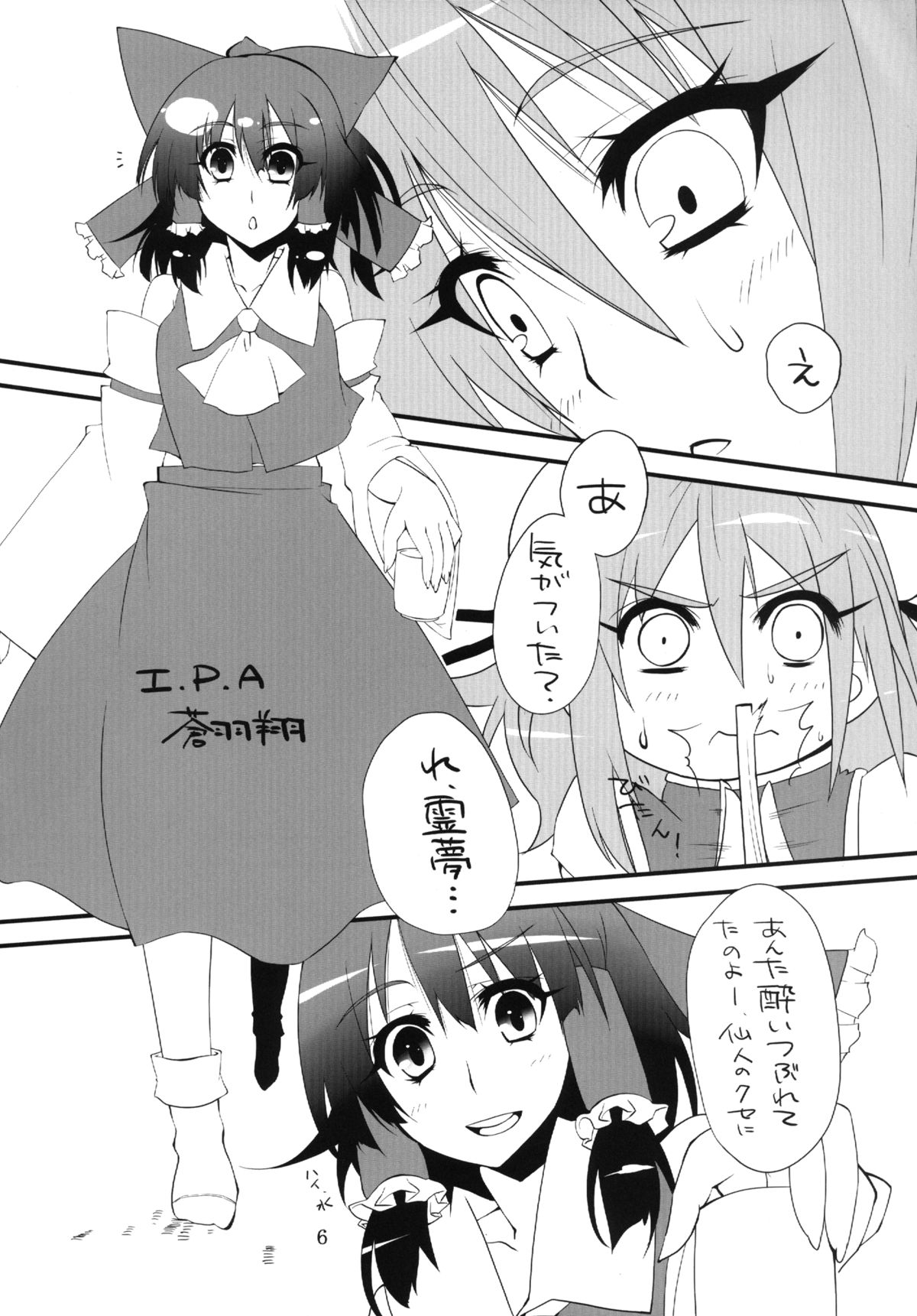 Preview page 6