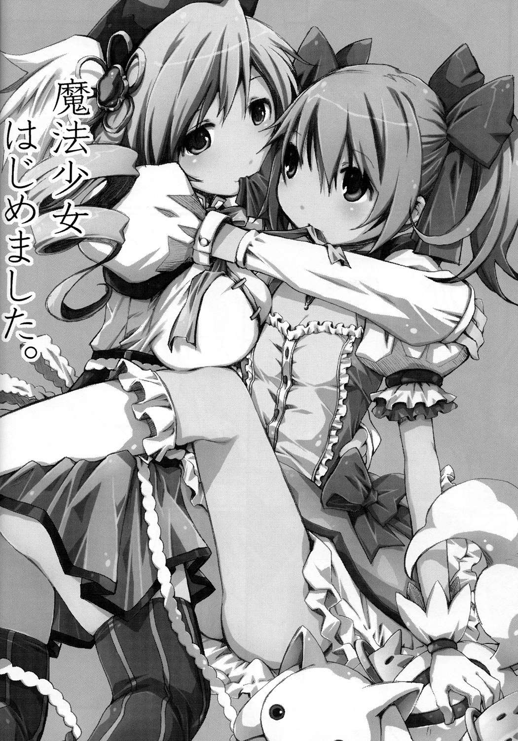 Tomoe Mami 100P - Page 31