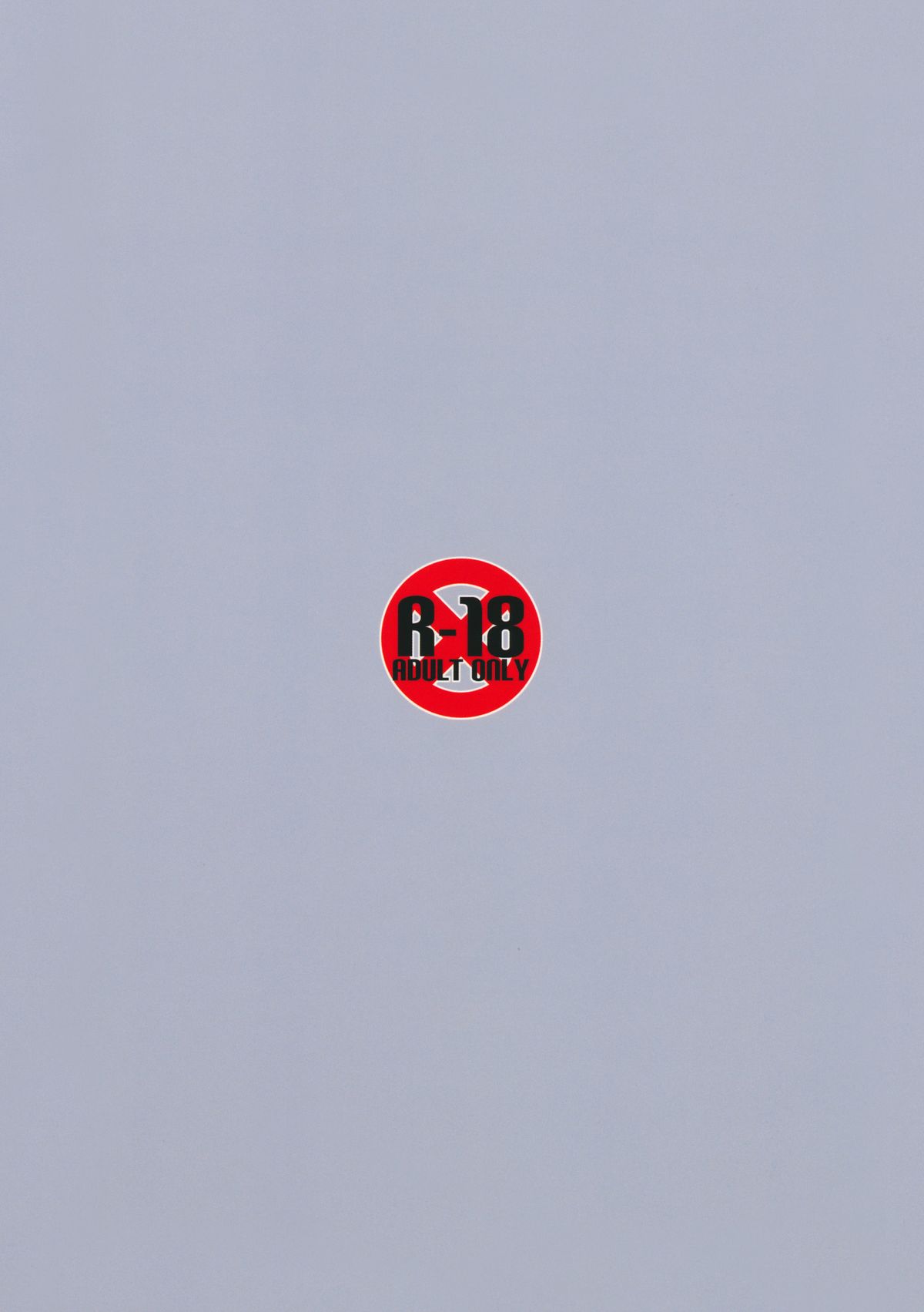 Yawaraka Ran-sama - Page 22